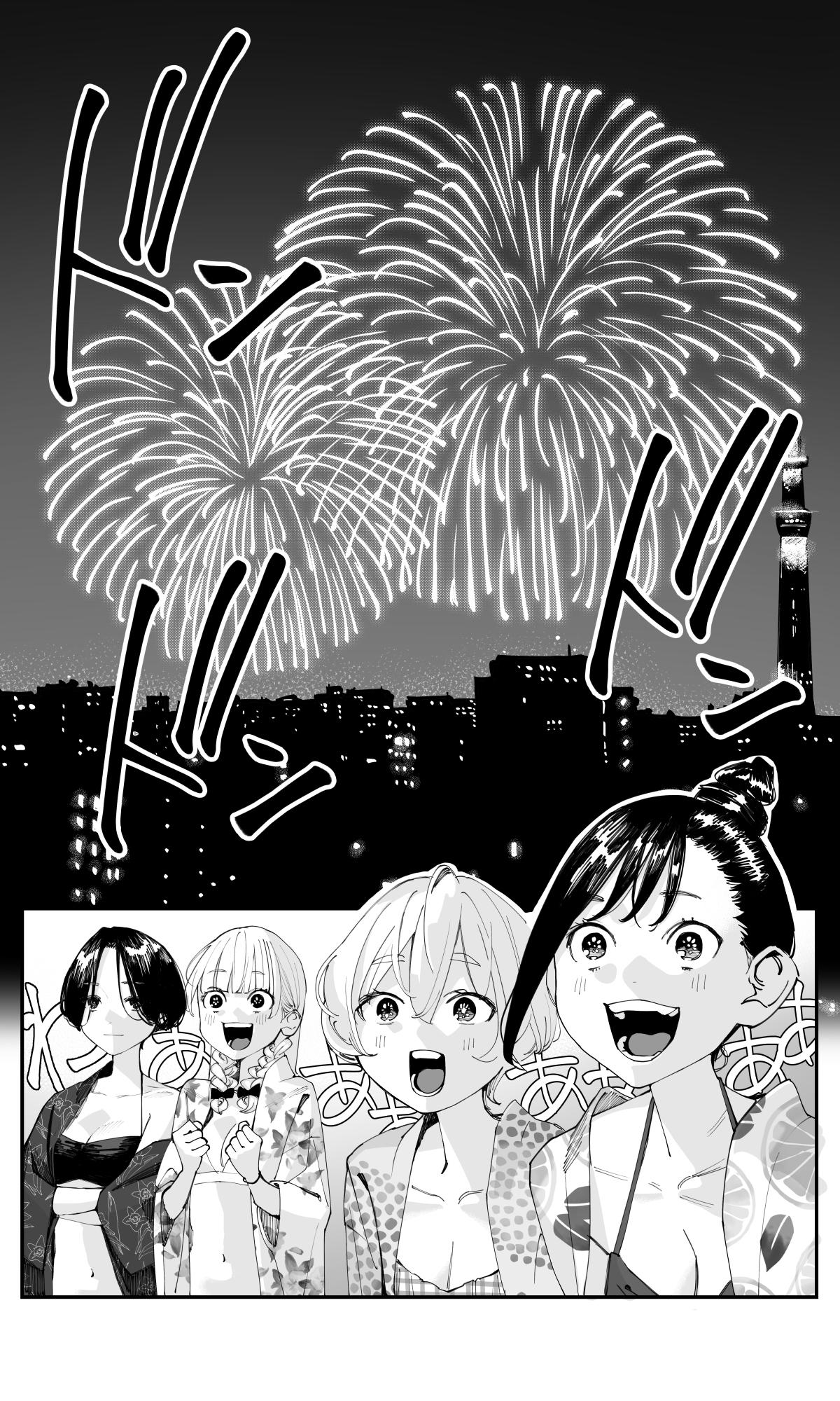 Imasara desu ga, Osananajimi wo Suki ni Natte Shimaimashita Chap 15 - Next Chap 16