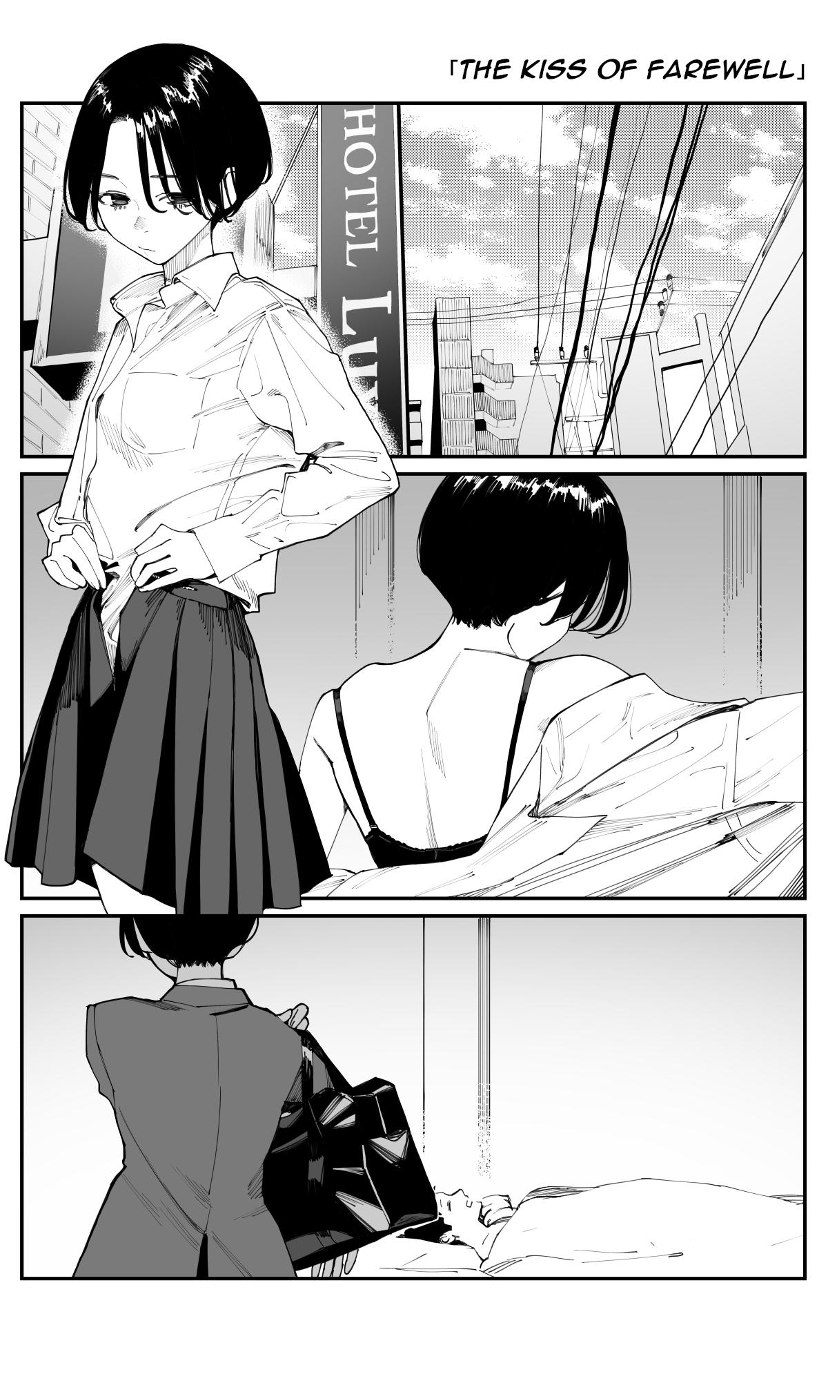 Imasara desu ga, Osananajimi wo Suki ni Natte Shimaimashita Chap 25.5 - Next Chap 26.5