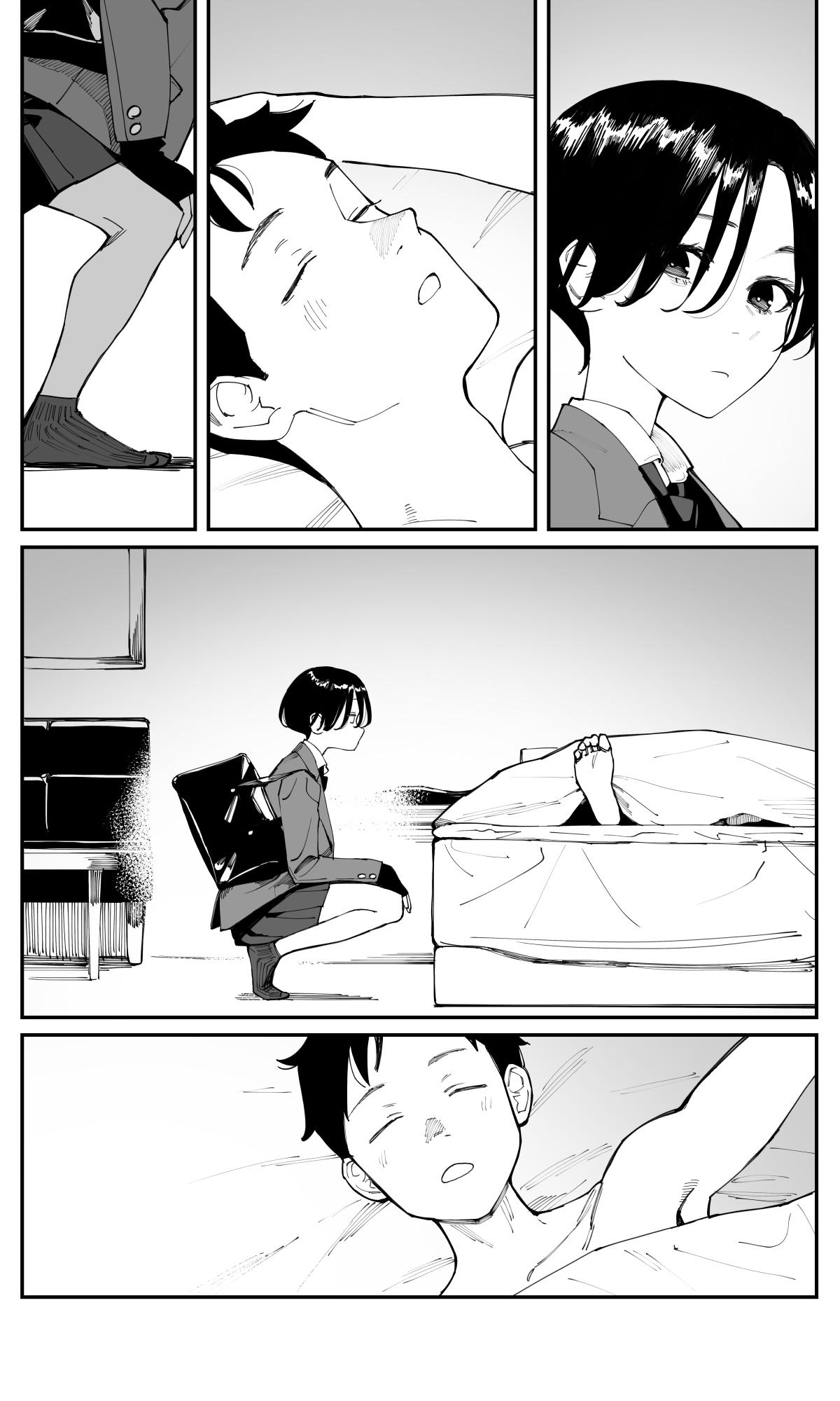 Imasara desu ga, Osananajimi wo Suki ni Natte Shimaimashita Chap 25.5 - Next Chap 26.5