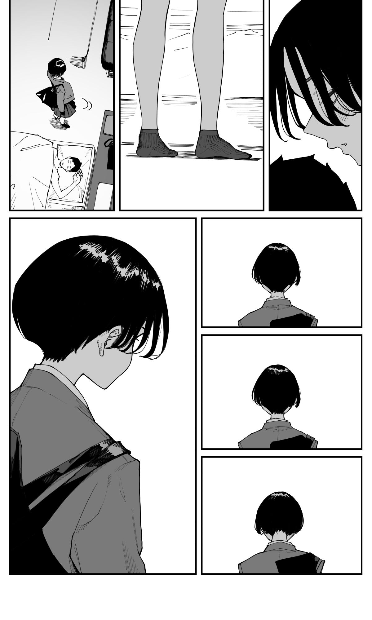 Imasara desu ga, Osananajimi wo Suki ni Natte Shimaimashita Chap 25.5 - Next Chap 26.5