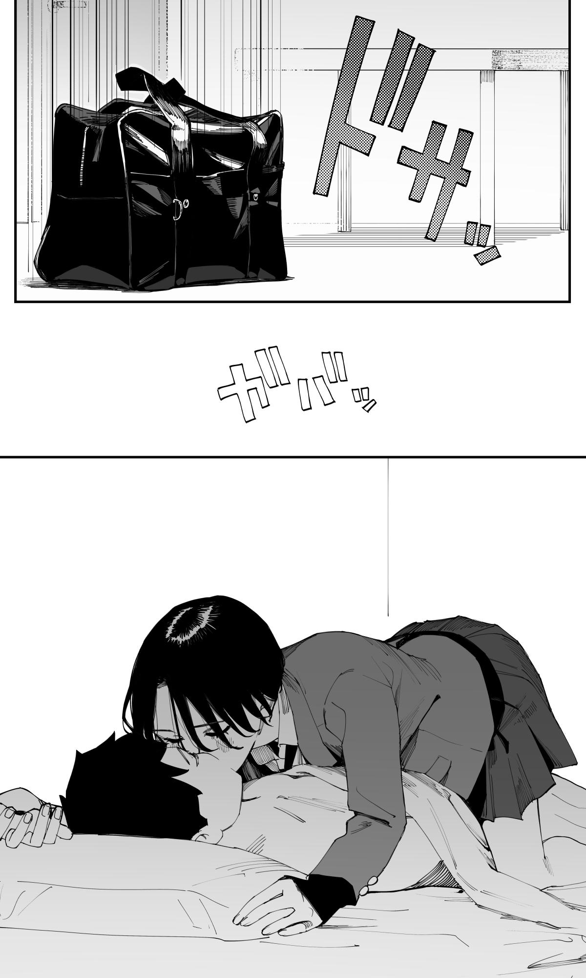 Imasara desu ga, Osananajimi wo Suki ni Natte Shimaimashita Chap 25.5 - Next Chap 26.5