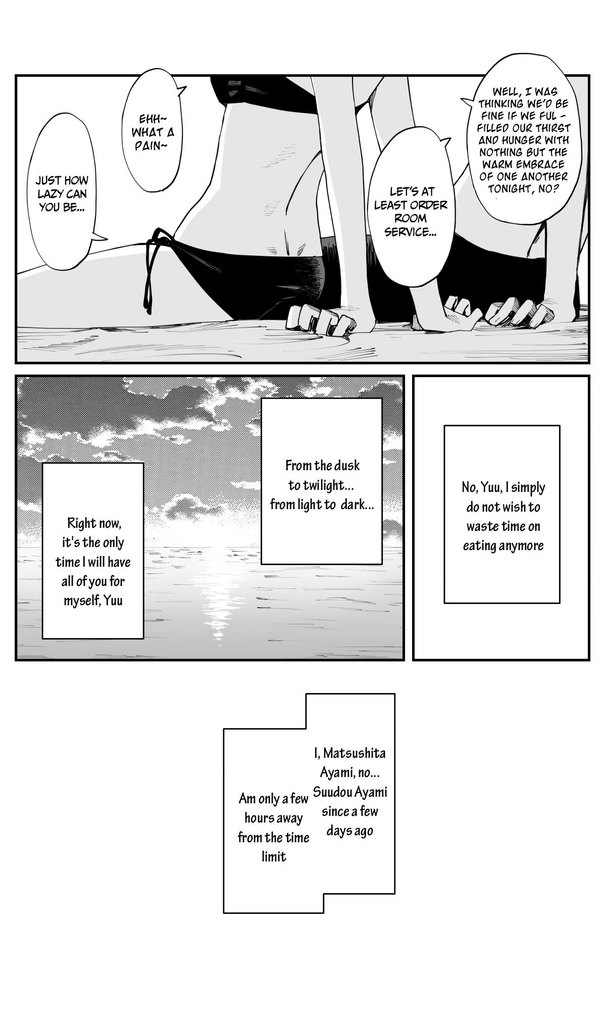 Imasara desu ga, Osananajimi wo Suki ni Natte Shimaimashita Chap 28 - Next Chap 29