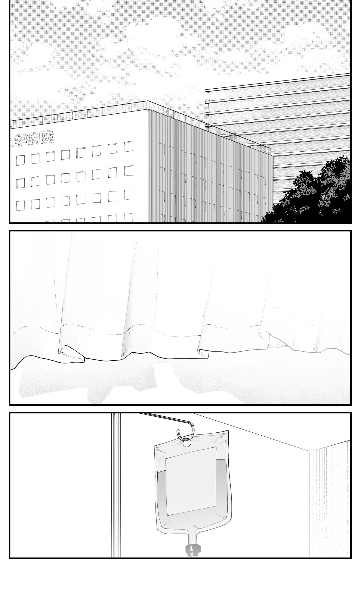 Imasara desu ga, Osananajimi wo Suki ni Natte Shimaimashita Chap 29 - Next Chap 30