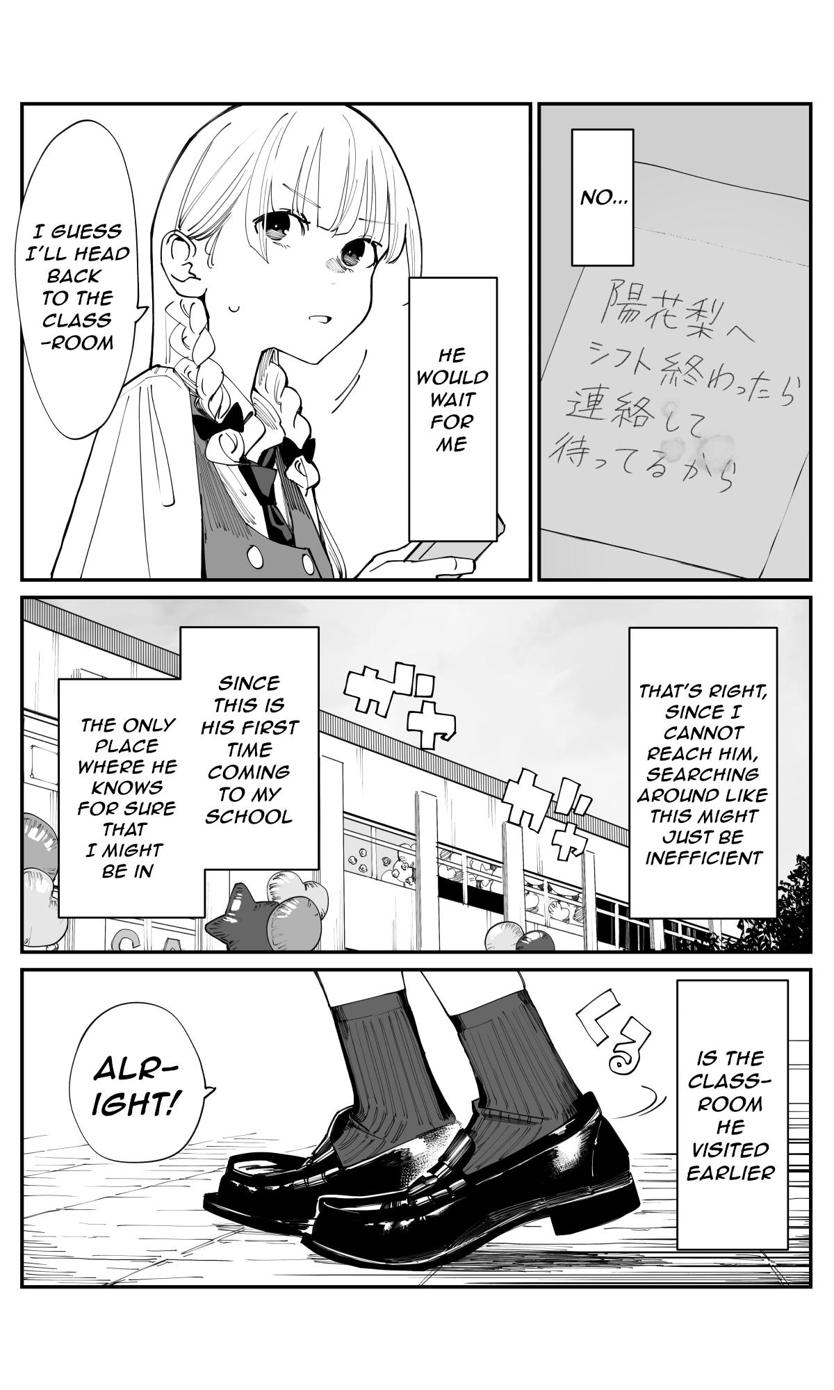 Imasara desu ga, Osananajimi wo Suki ni Natte Shimaimashita Chap 21 - Next Chap 22