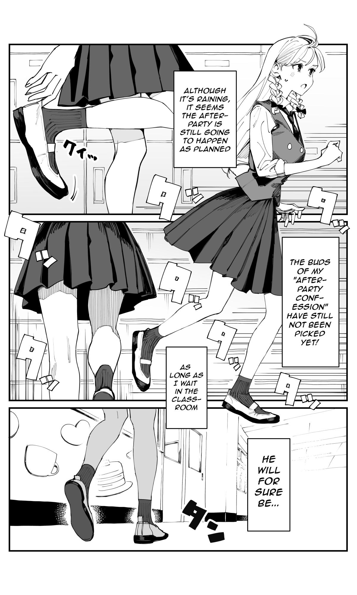 Imasara desu ga, Osananajimi wo Suki ni Natte Shimaimashita Chap 21 - Next Chap 22