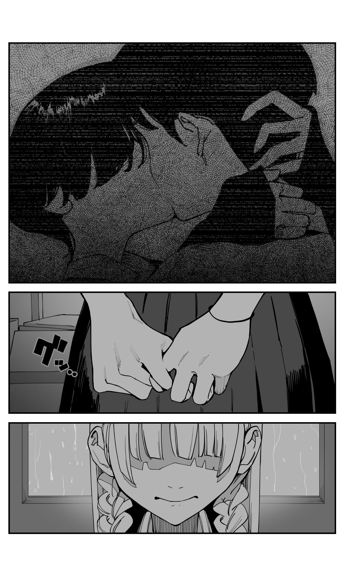 Imasara desu ga, Osananajimi wo Suki ni Natte Shimaimashita Chap 37 - Next Chap 38