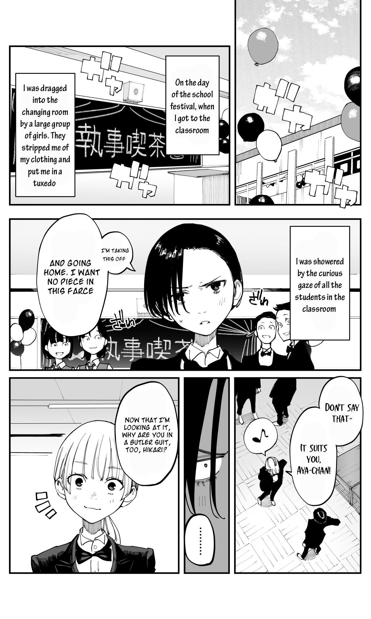 Imasara desu ga, Osananajimi wo Suki ni Natte Shimaimashita Chap 35.1 - Next Chap 36.1