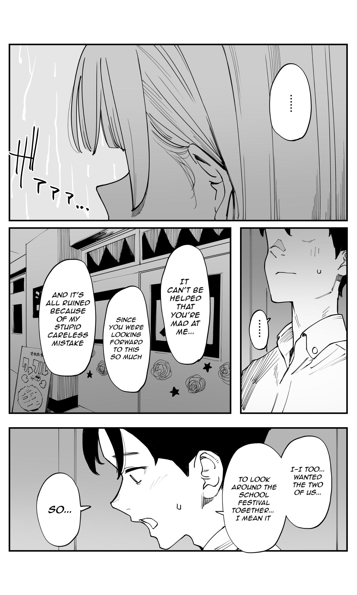 Imasara desu ga, Osananajimi wo Suki ni Natte Shimaimashita Chap 36 - Next Chap 37