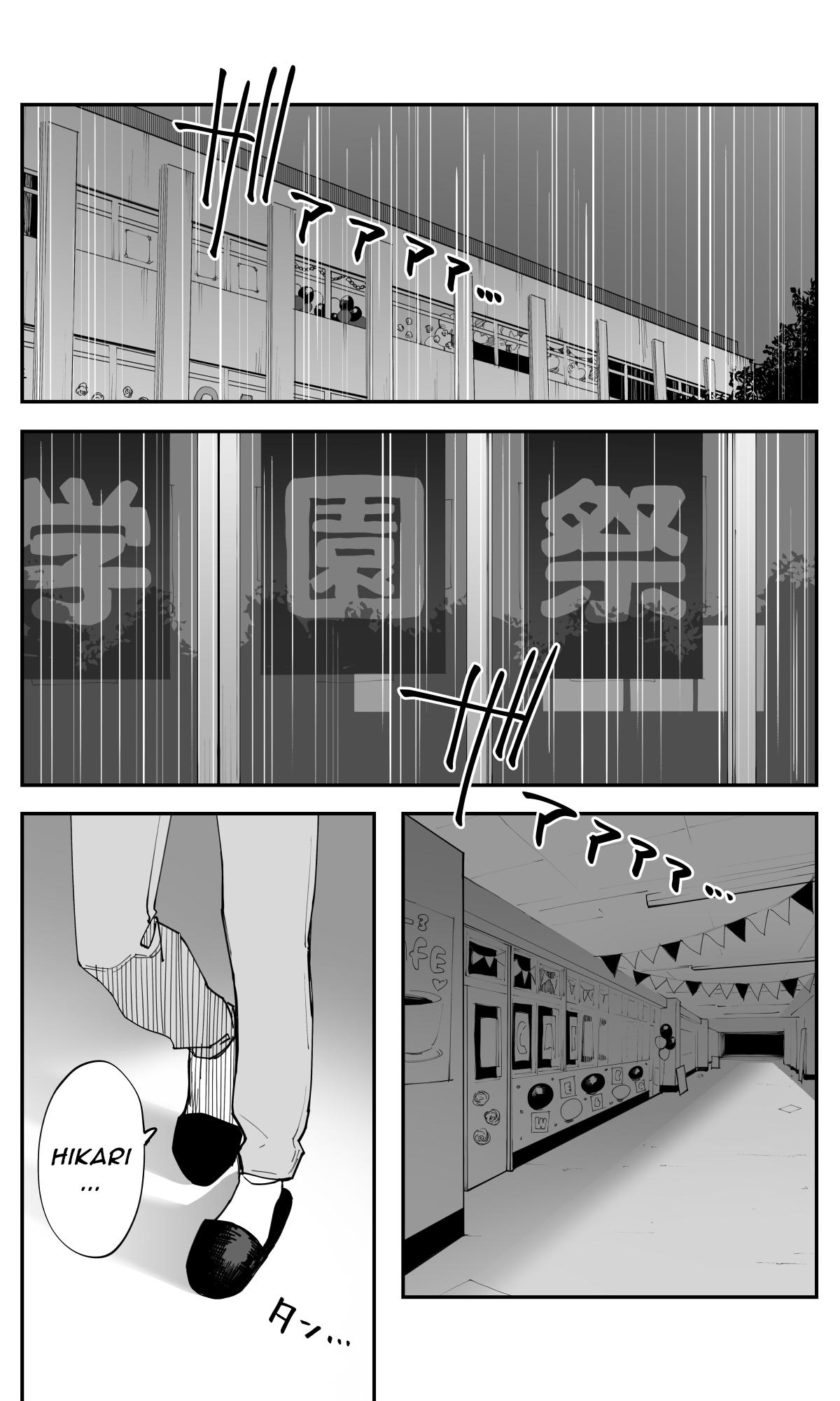 Imasara desu ga, Osananajimi wo Suki ni Natte Shimaimashita Chap 36 - Next Chap 37