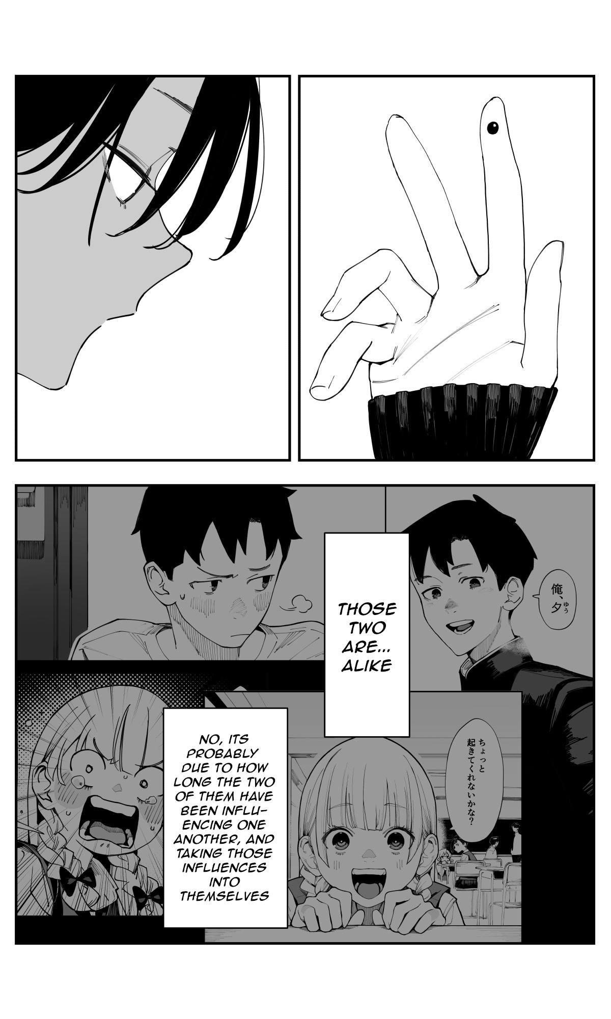 Imasara desu ga, Osananajimi wo Suki ni Natte Shimaimashita Chap 39 - Next Chap 40