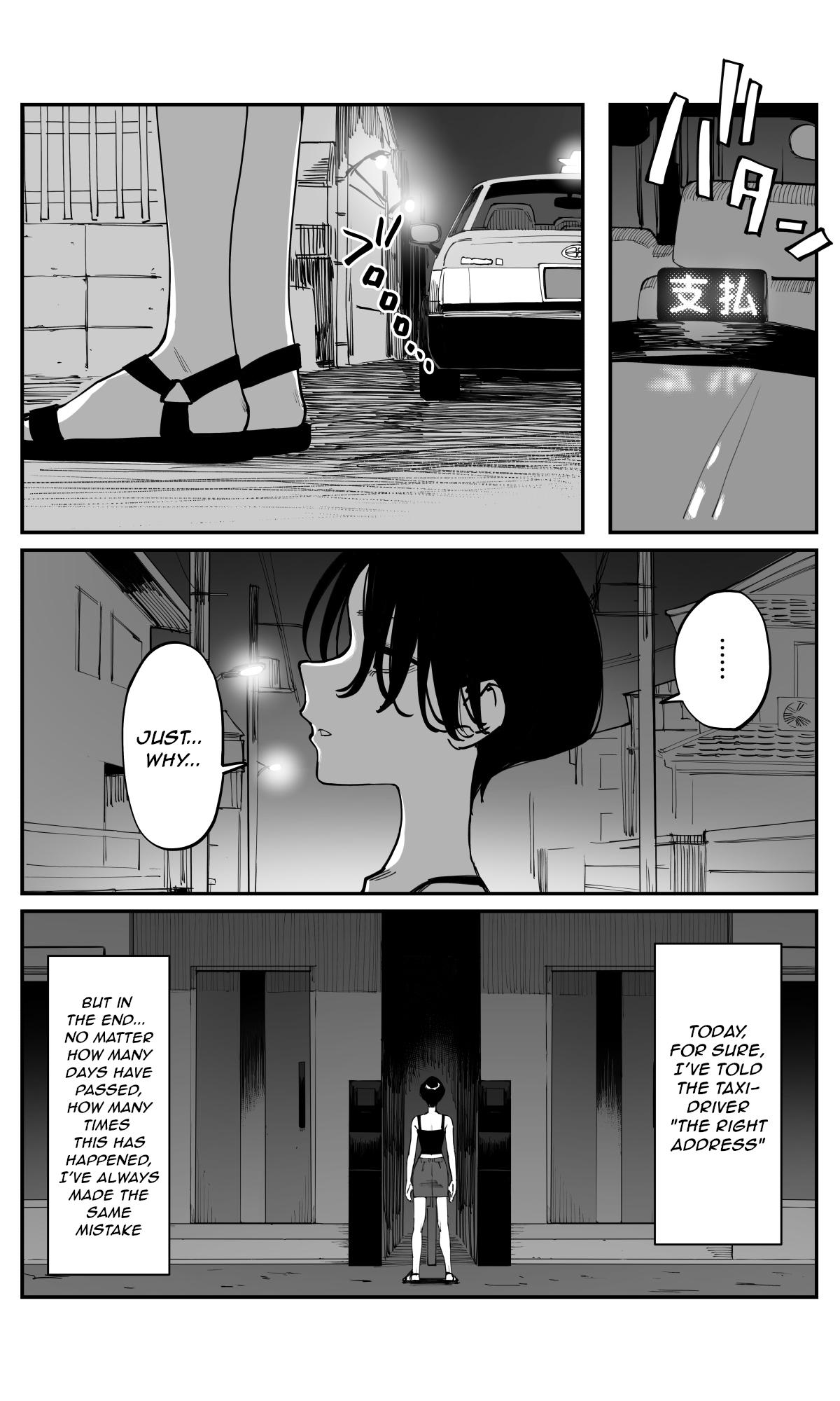 Imasara desu ga, Osananajimi wo Suki ni Natte Shimaimashita Chap 45 - Next Chap 46