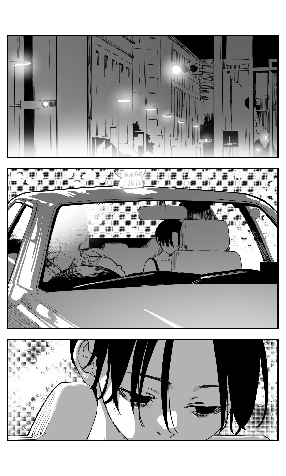 Imasara desu ga, Osananajimi wo Suki ni Natte Shimaimashita Chap 45 - Next Chap 46