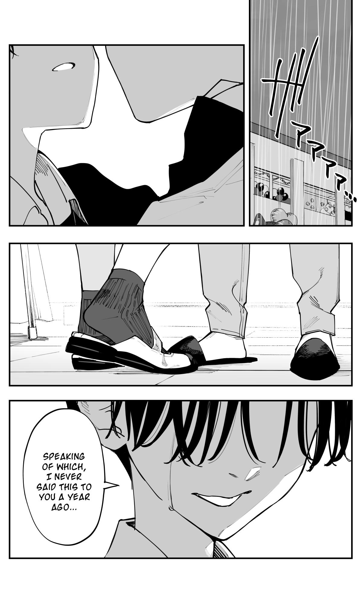 Imasara desu ga, Osananajimi wo Suki ni Natte Shimaimashita Chap 40 - Next Chap 41