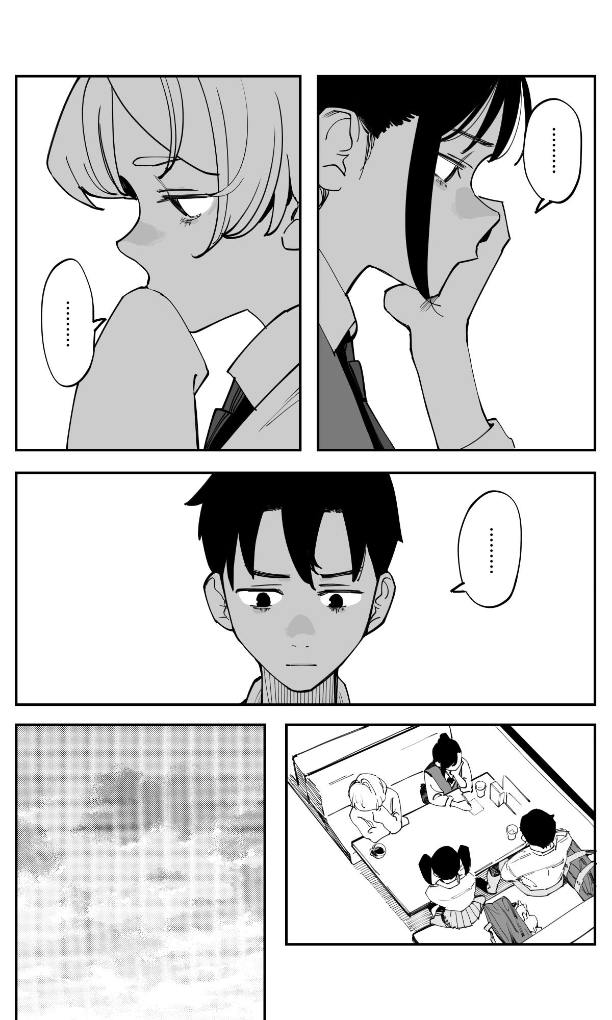 Imasara desu ga, Osananajimi wo Suki ni Natte Shimaimashita Chap 43 - Next Chap 44