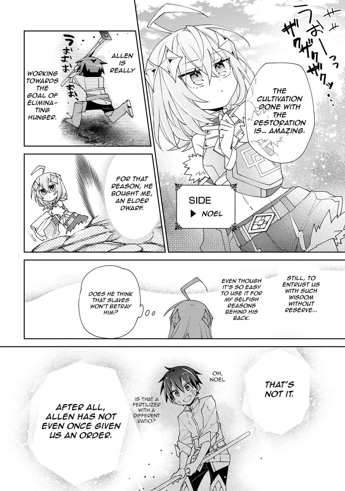 Dorei kara no Kitai to Hyouka no Sei de Sakushu Dekinai no da ga Chap 4 - Next Chap 5