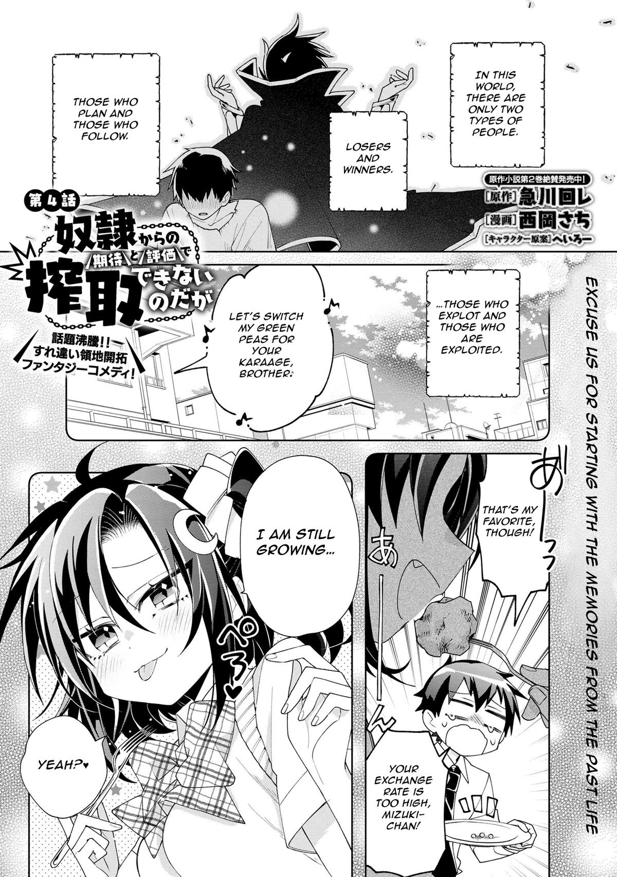 Dorei kara no Kitai to Hyouka no Sei de Sakushu Dekinai no da ga Chap 4 - Next Chap 5