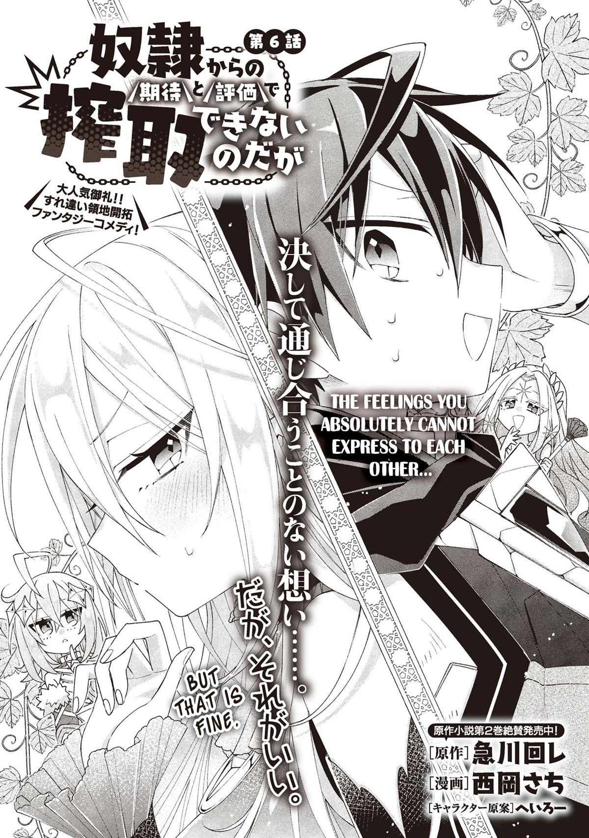 Dorei kara no Kitai to Hyouka no Sei de Sakushu Dekinai no da ga Chap 6 - Next Chap 7