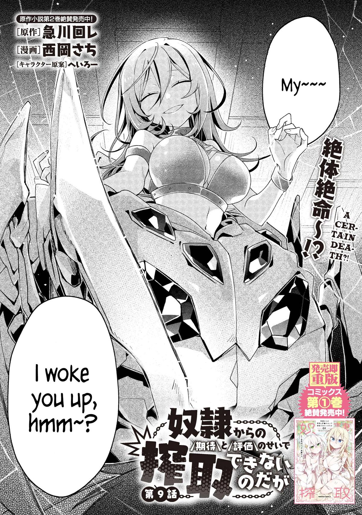 Dorei kara no Kitai to Hyouka no Sei de Sakushu Dekinai no da ga Chap 9 - Next Chap 10