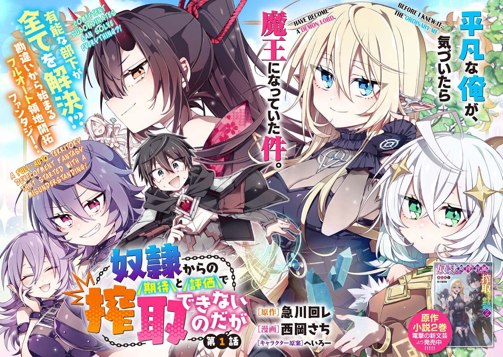 Dorei kara no Kitai to Hyouka no Sei de Sakushu Dekinai no da ga Chap 1 - Next Chap 2