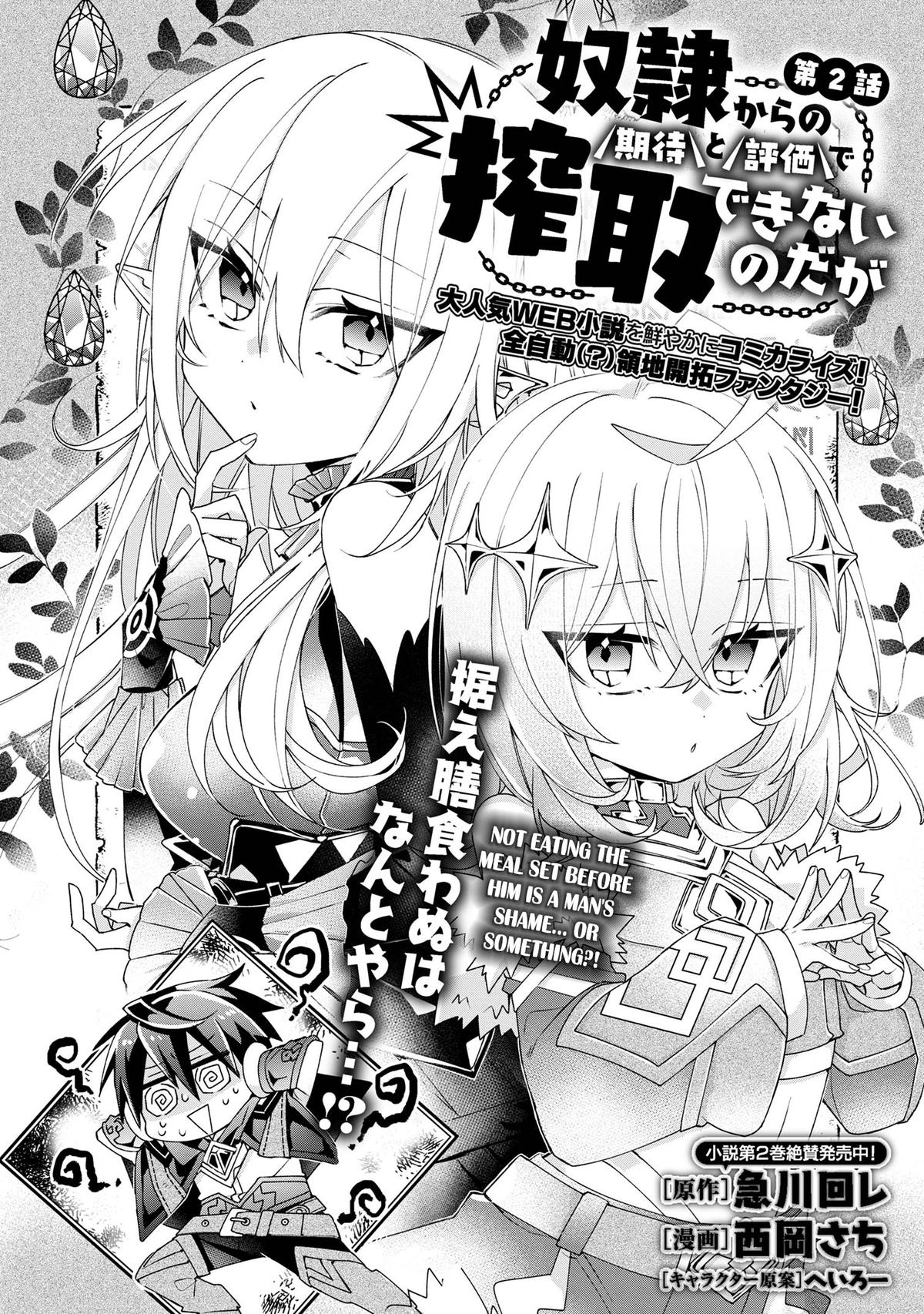 Dorei kara no Kitai to Hyouka no Sei de Sakushu Dekinai no da ga Chap 2 - Next Chap 3