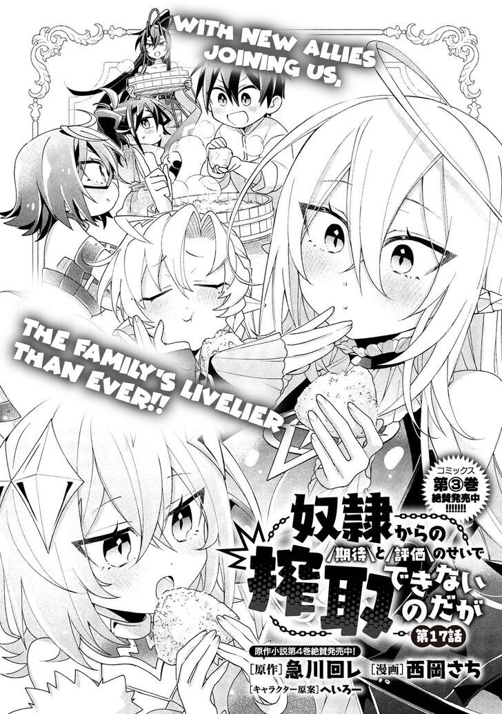 Dorei kara no Kitai to Hyouka no Sei de Sakushu Dekinai no da ga Chap 17 - Next Chap 18