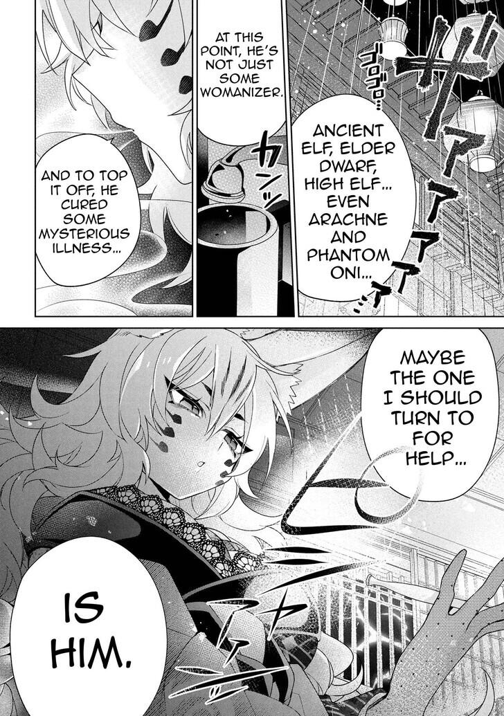 Dorei kara no Kitai to Hyouka no Sei de Sakushu Dekinai no da ga Chap 17 - Next Chap 18