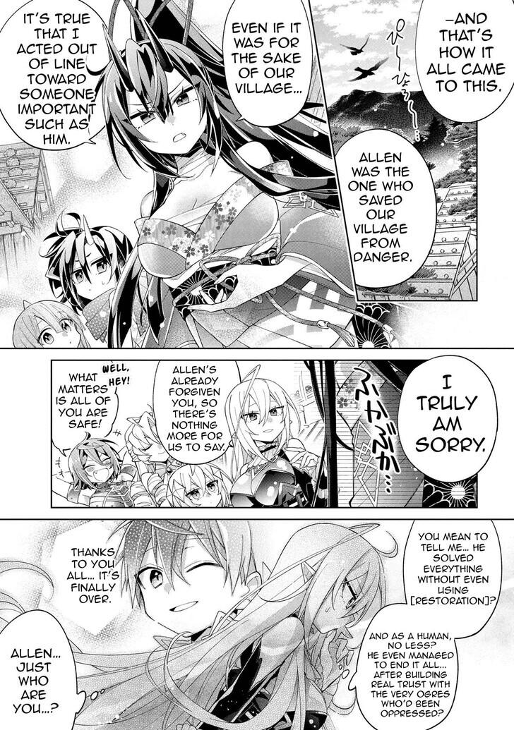 Dorei kara no Kitai to Hyouka no Sei de Sakushu Dekinai no da ga Chap 17 - Next Chap 18