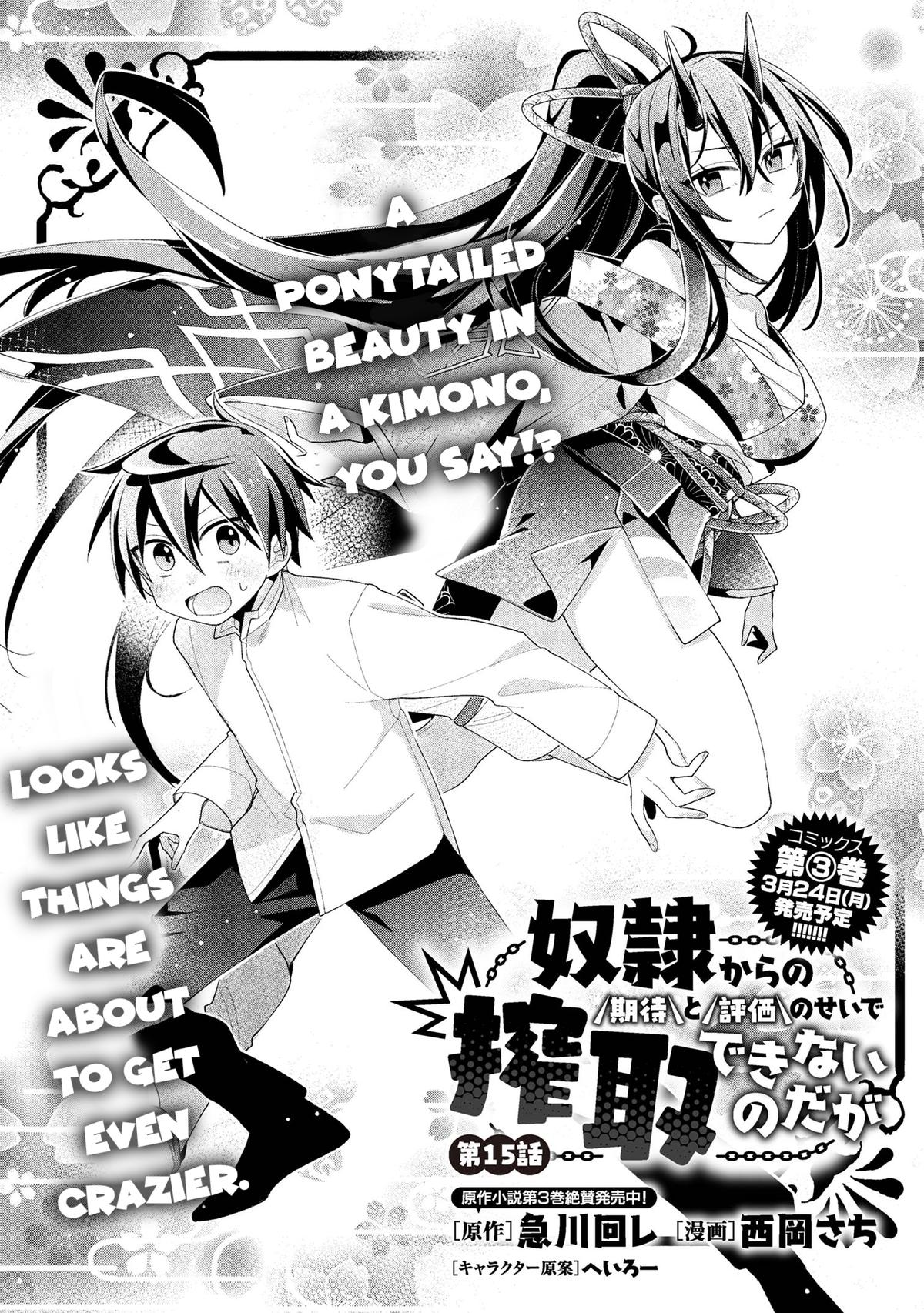 Dorei kara no Kitai to Hyouka no Sei de Sakushu Dekinai no da ga Chap 15 - Next Chap 16