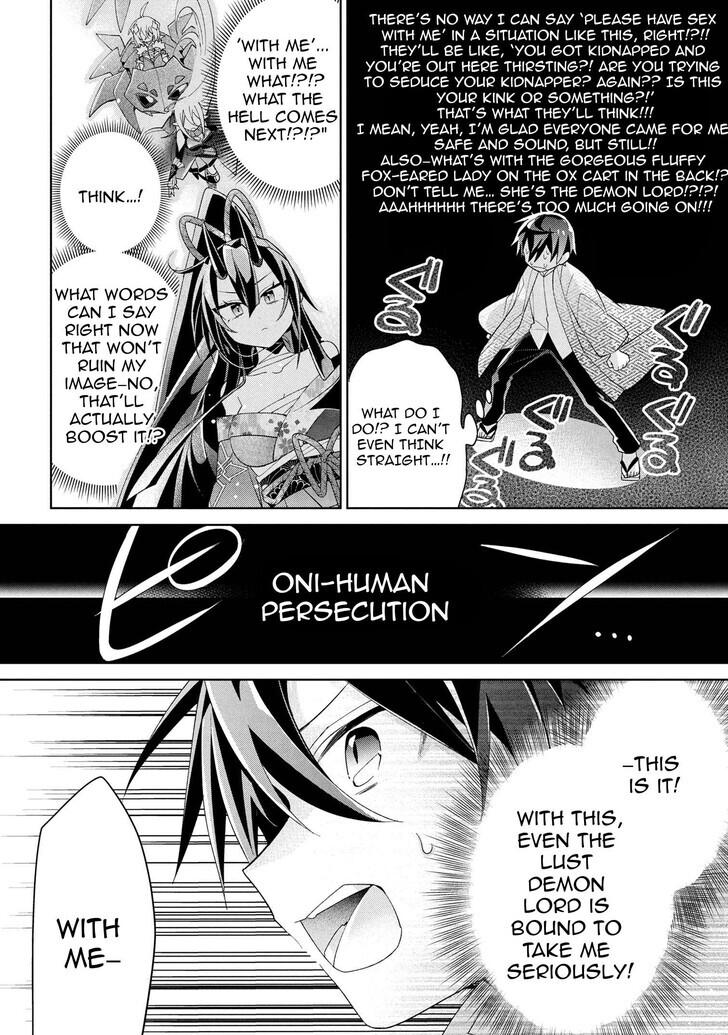 Dorei kara no Kitai to Hyouka no Sei de Sakushu Dekinai no da ga Chap 16 - Next Chap 17