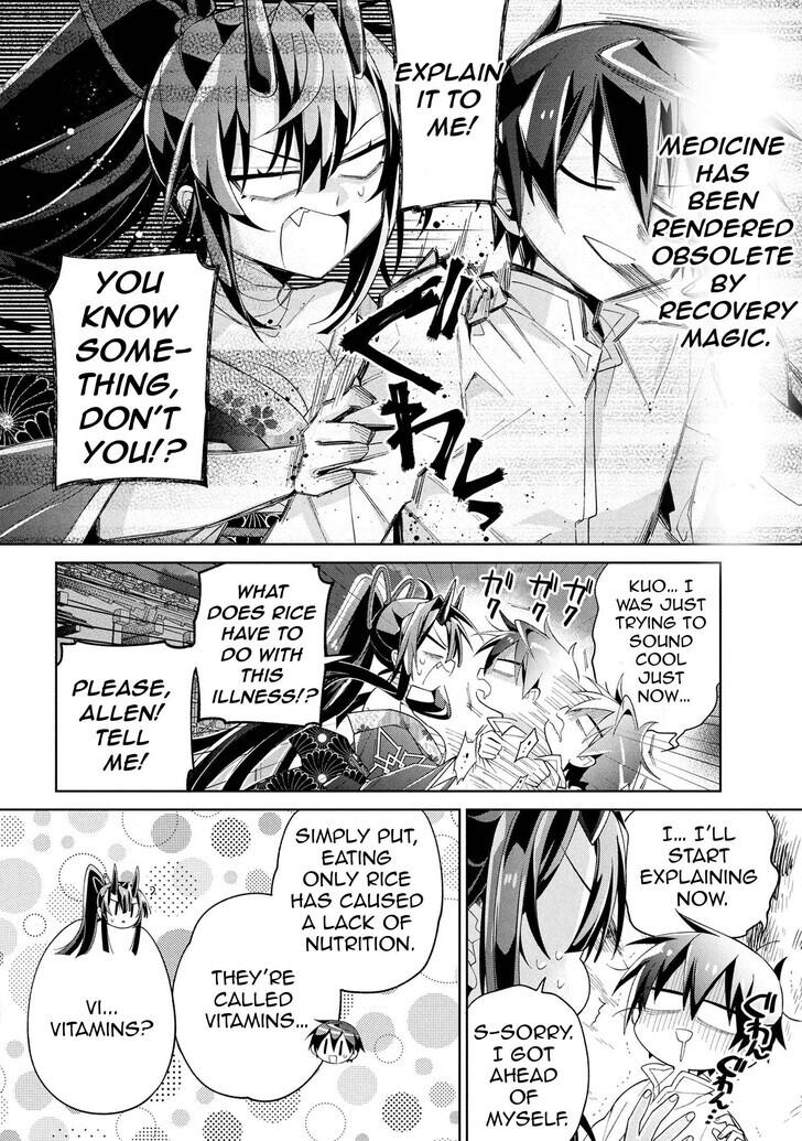 Dorei kara no Kitai to Hyouka no Sei de Sakushu Dekinai no da ga Chap 16 - Next Chap 17