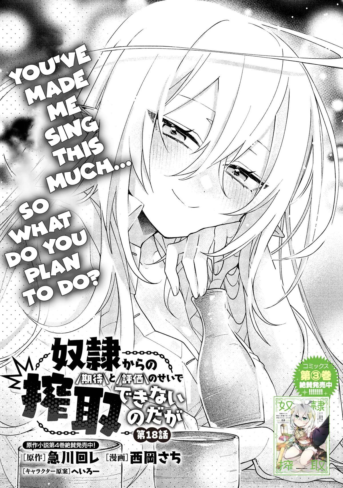 Dorei kara no Kitai to Hyouka no Sei de Sakushu Dekinai no da ga Chap 18 - Next Chap 19