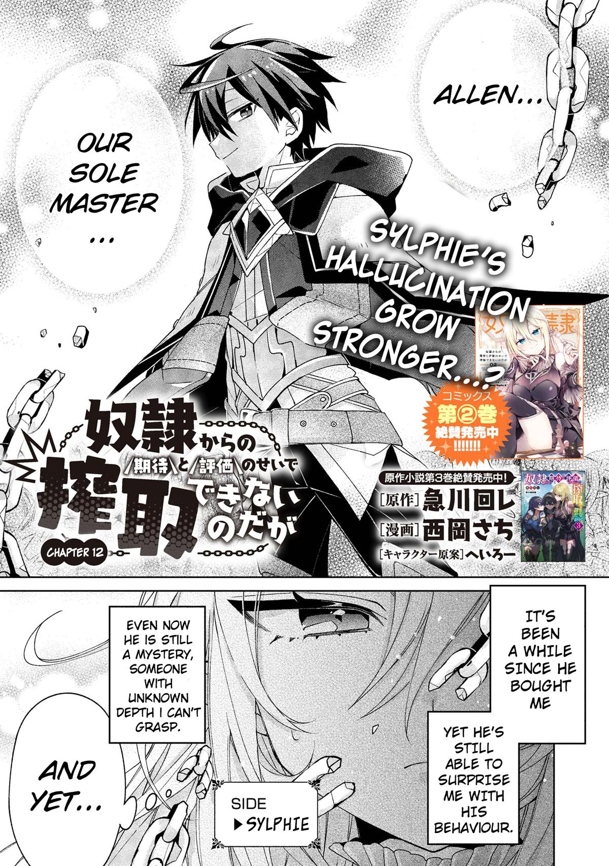 Dorei kara no Kitai to Hyouka no Sei de Sakushu Dekinai no da ga Chap 12 - Next Chap 13