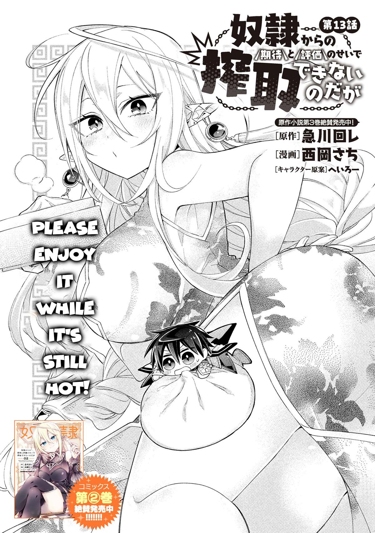 Dorei kara no Kitai to Hyouka no Sei de Sakushu Dekinai no da ga Chap 13 - Next Chap 14