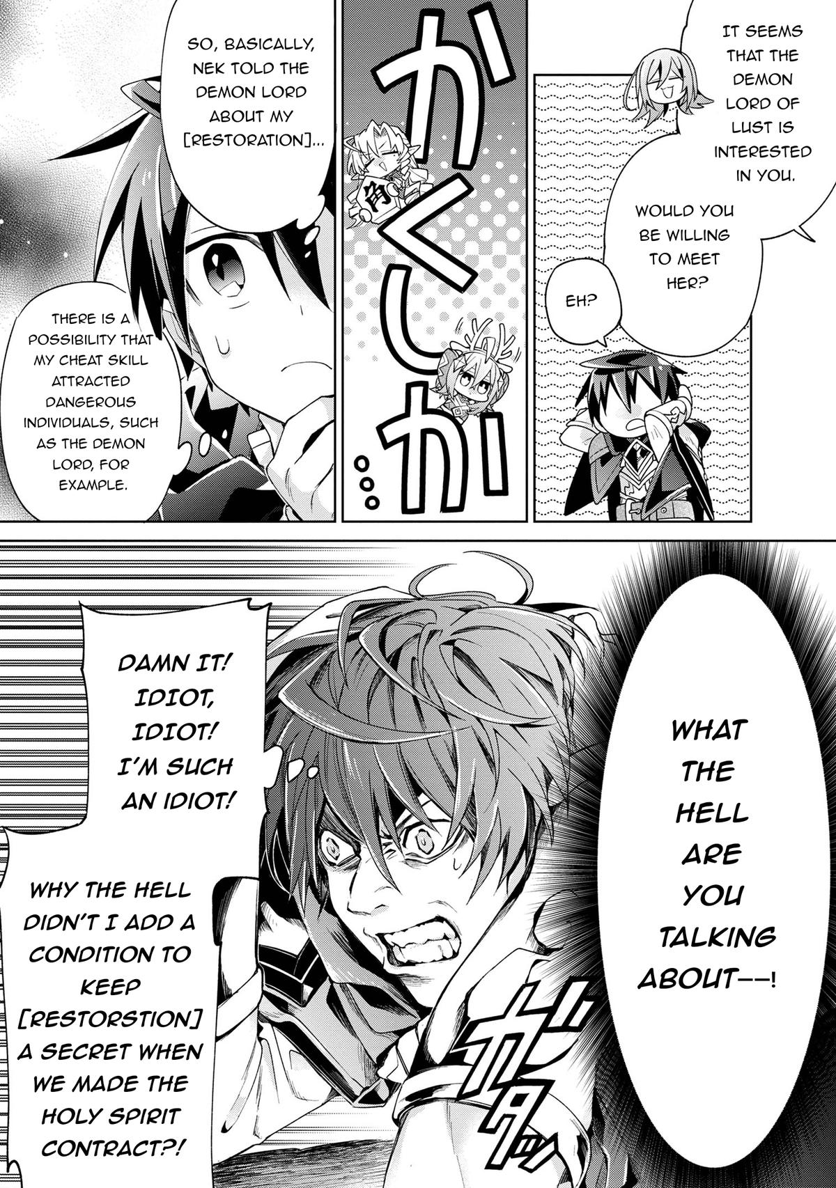 Dorei kara no Kitai to Hyouka no Sei de Sakushu Dekinai no da ga Chap 13 - Next Chap 14