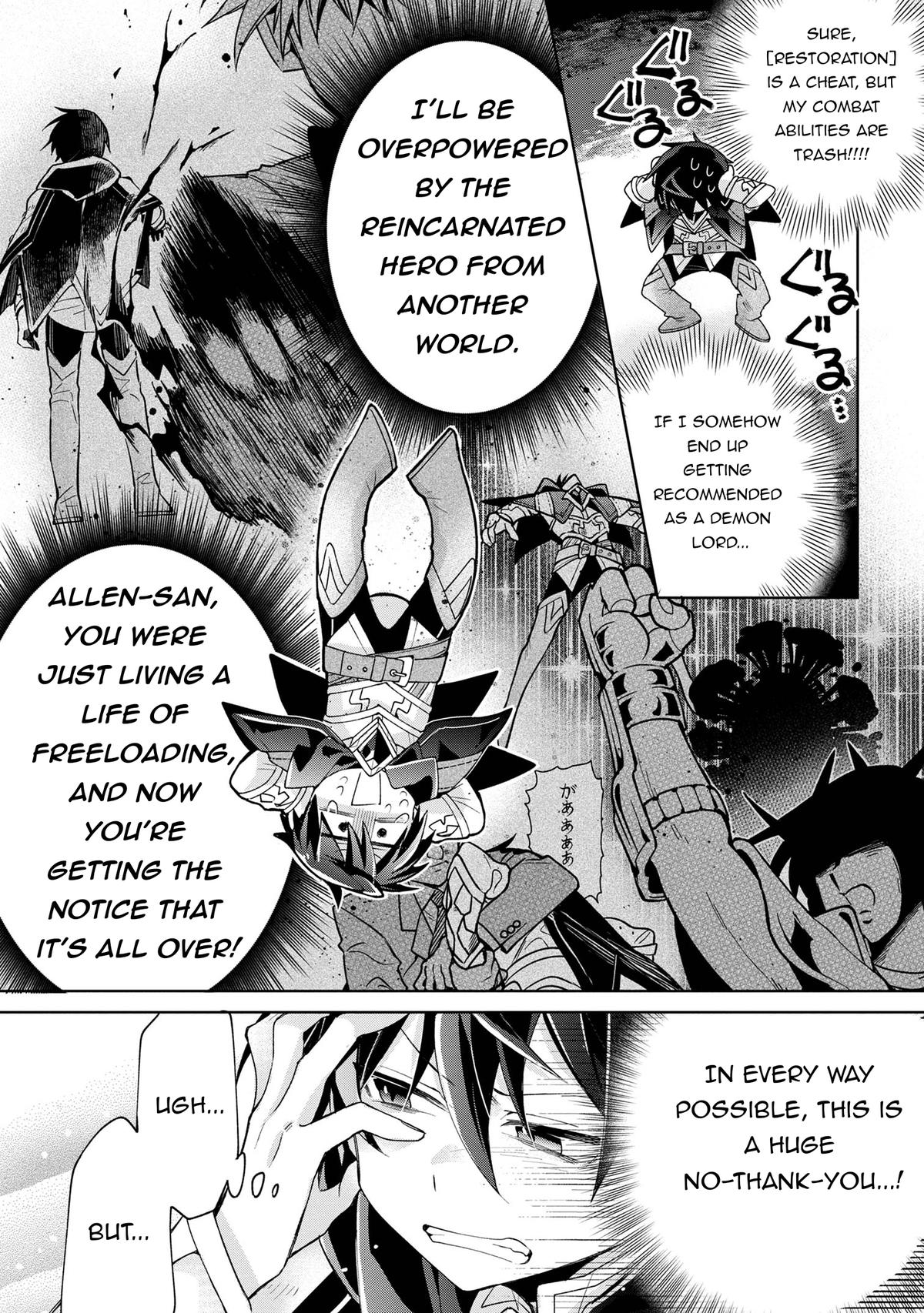 Dorei kara no Kitai to Hyouka no Sei de Sakushu Dekinai no da ga Chap 13 - Next Chap 14