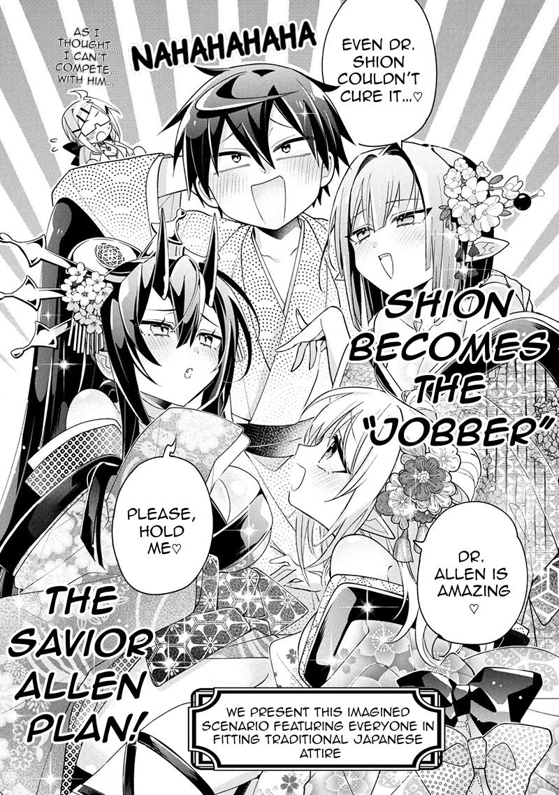 Dorei kara no Kitai to Hyouka no Sei de Sakushu Dekinai no da ga Chap 22 - Next Chap 23