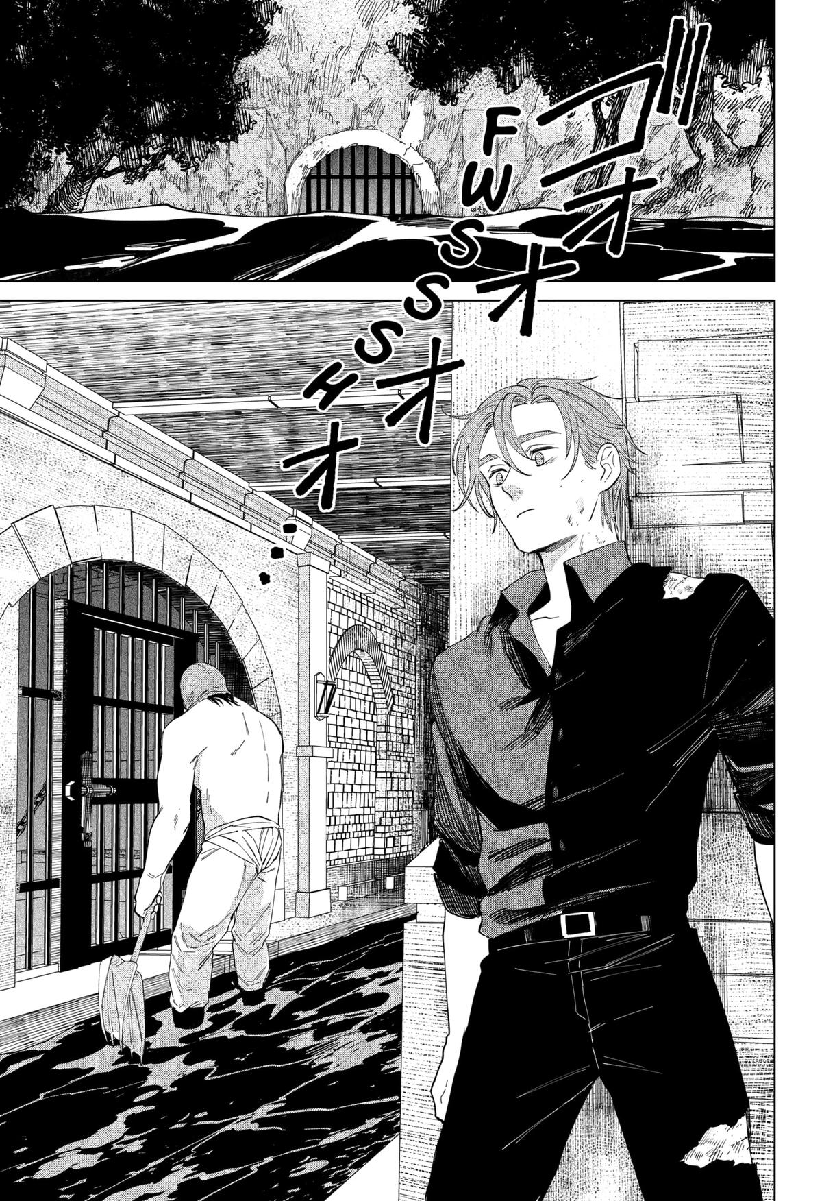 Runaway Darling Chap 13 - Next Chap 14