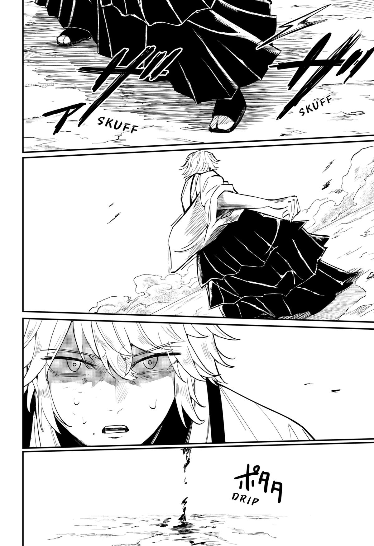 Mushi Musume Chap 4 - Next Chap 5