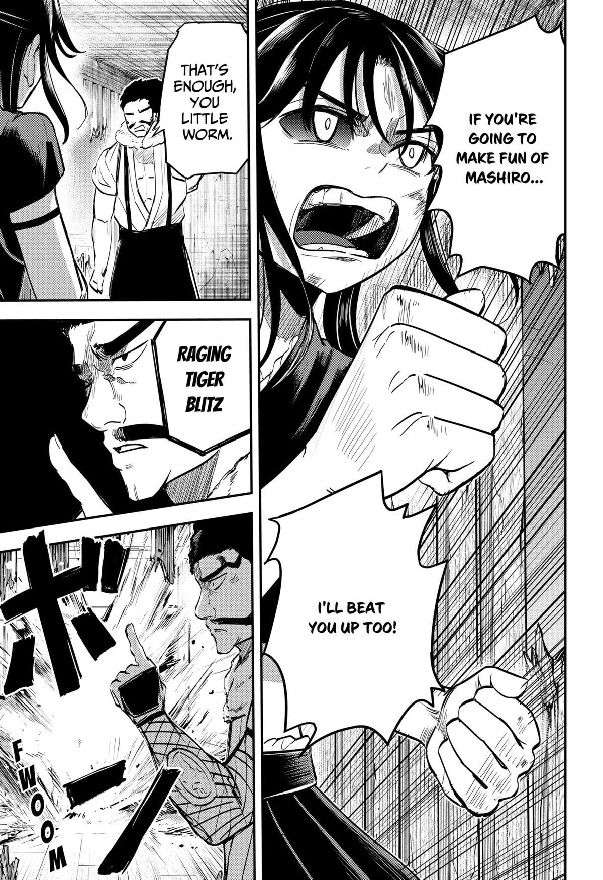Mushi Musume Chap 6 - Next Chap 7