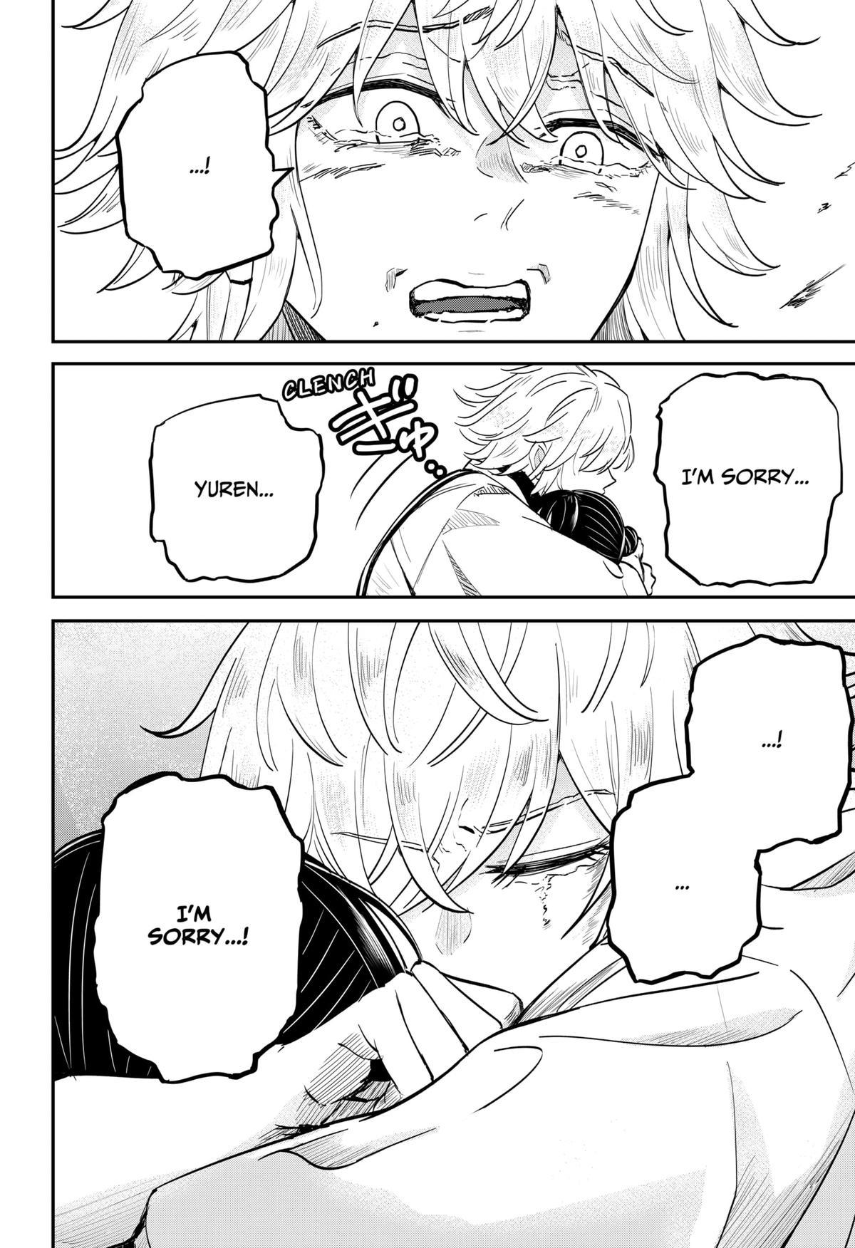 Mushi Musume Chap 6 - Next Chap 7