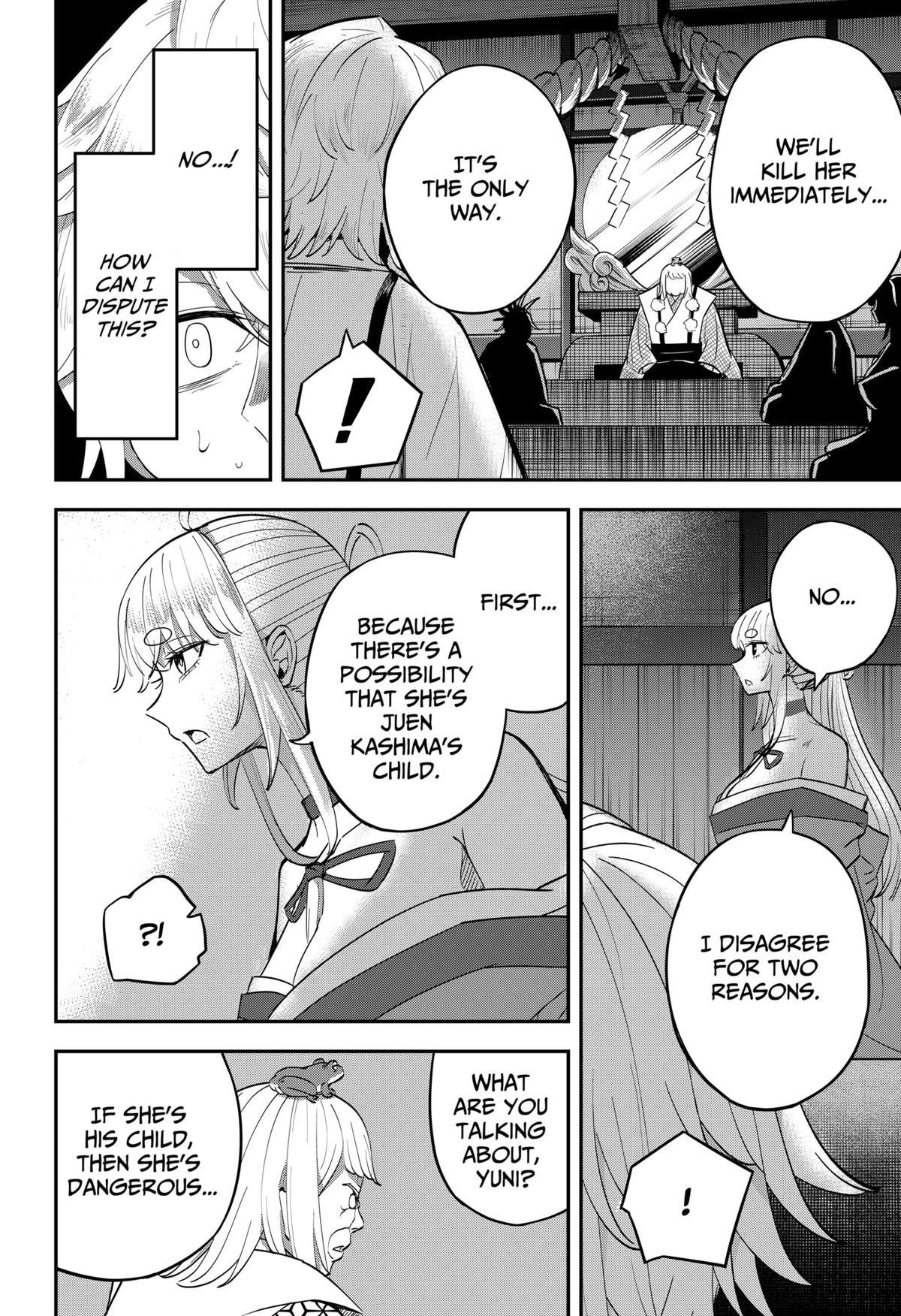Mushi Musume Chap 6 - Next Chap 7