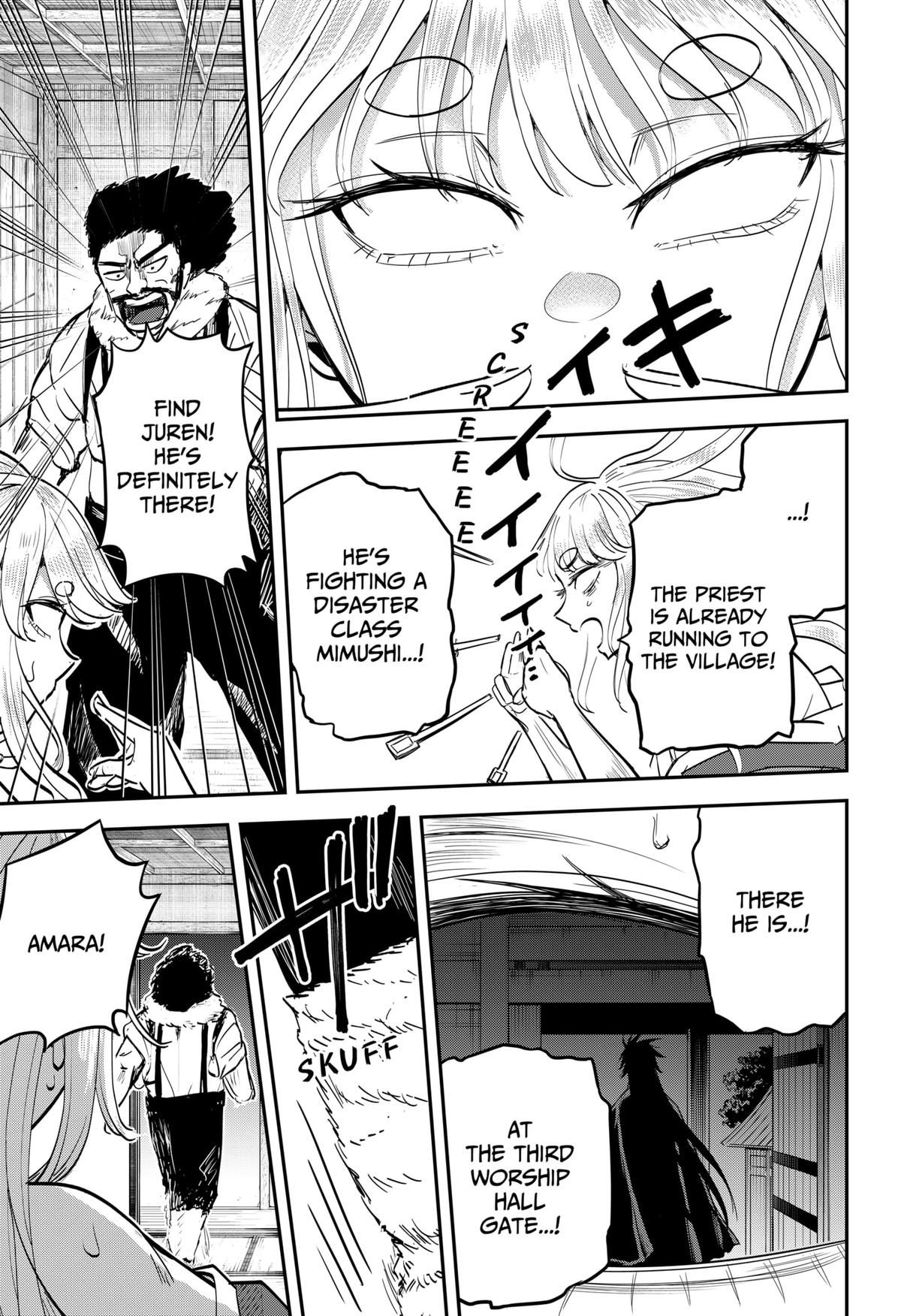 Mushi Musume Chap 8 - Next Chap 9
