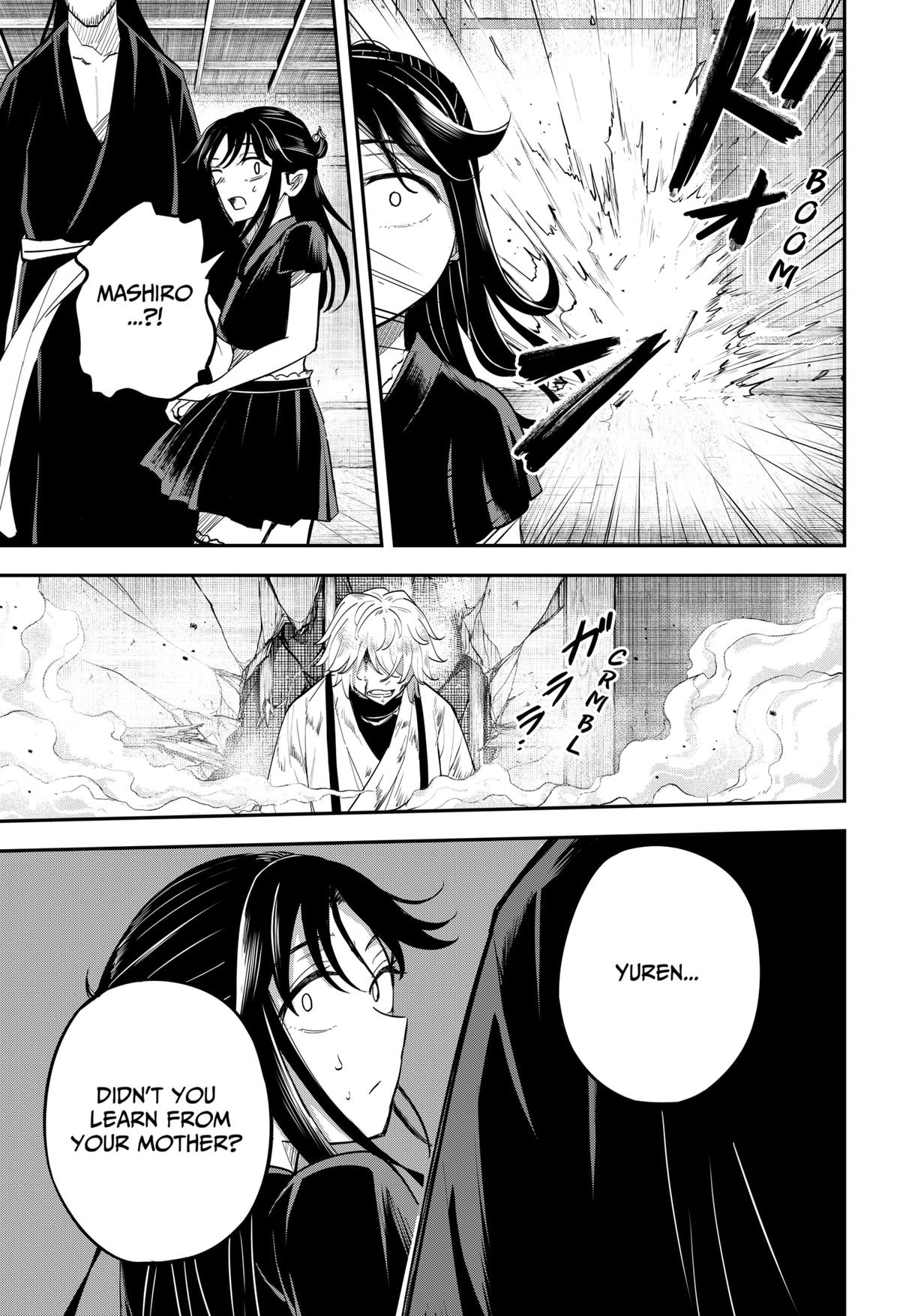 Mushi Musume Chap 9 - Next Chap 10