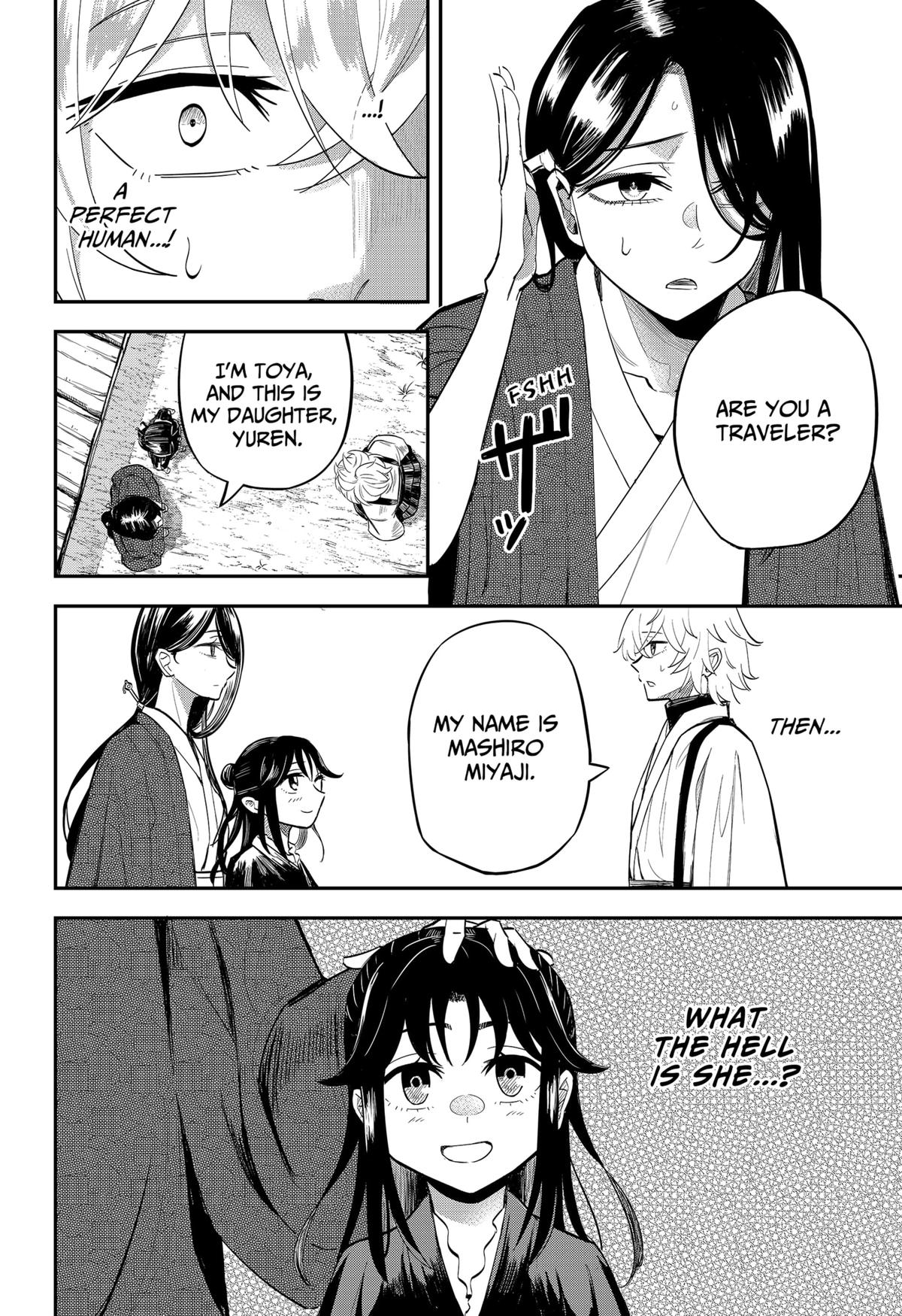 Mushi Musume Chap 1 - Next Chap 2