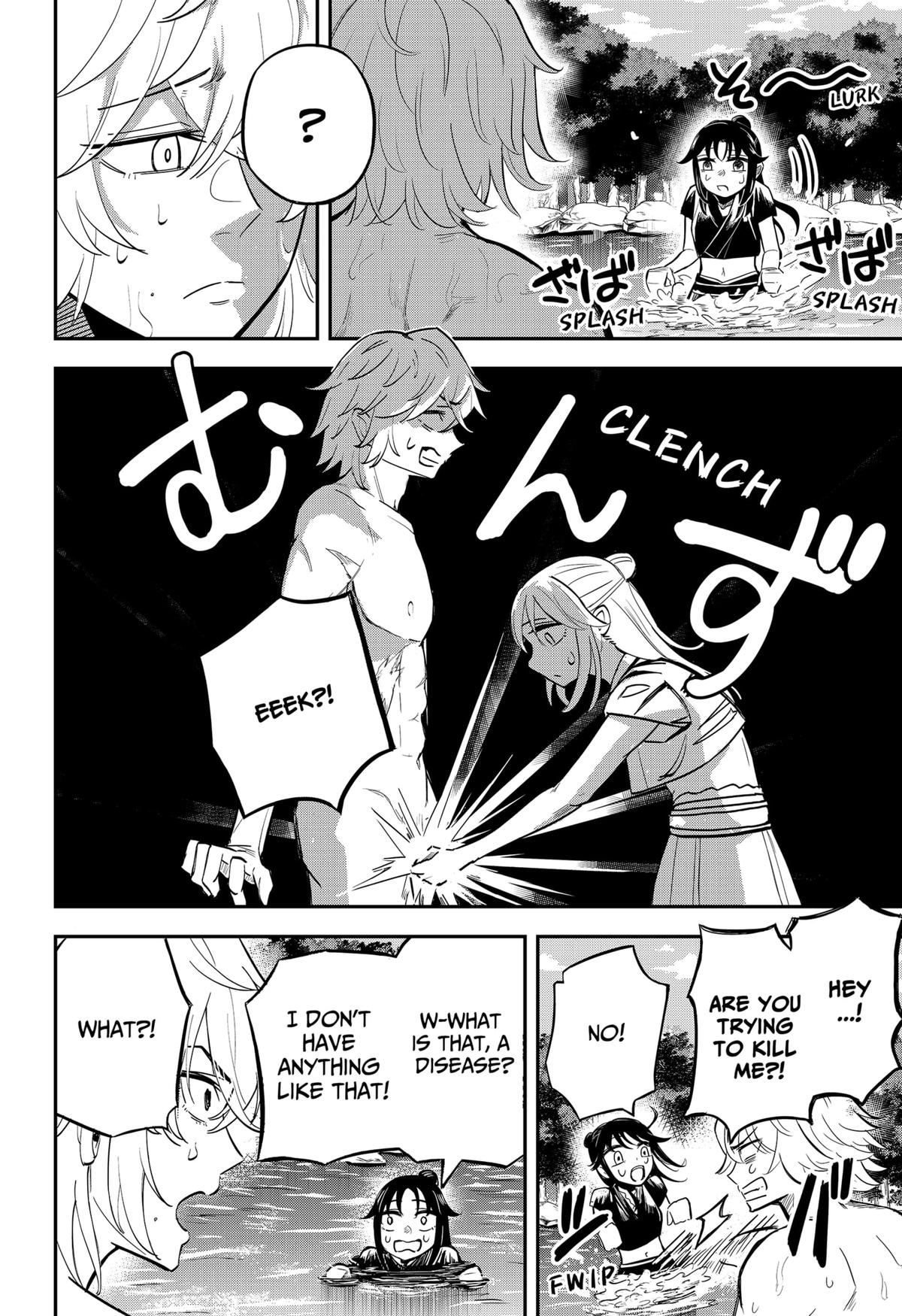 Mushi Musume Chap 1 - Next Chap 2
