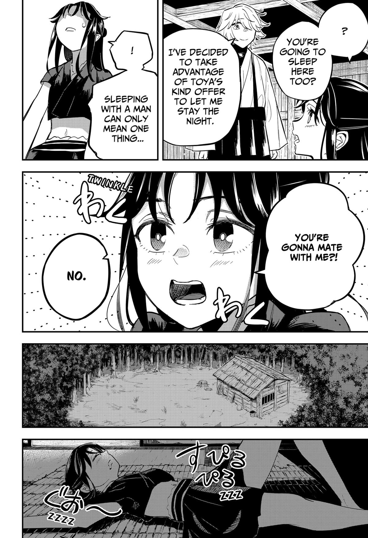Mushi Musume Chap 1 - Next Chap 2