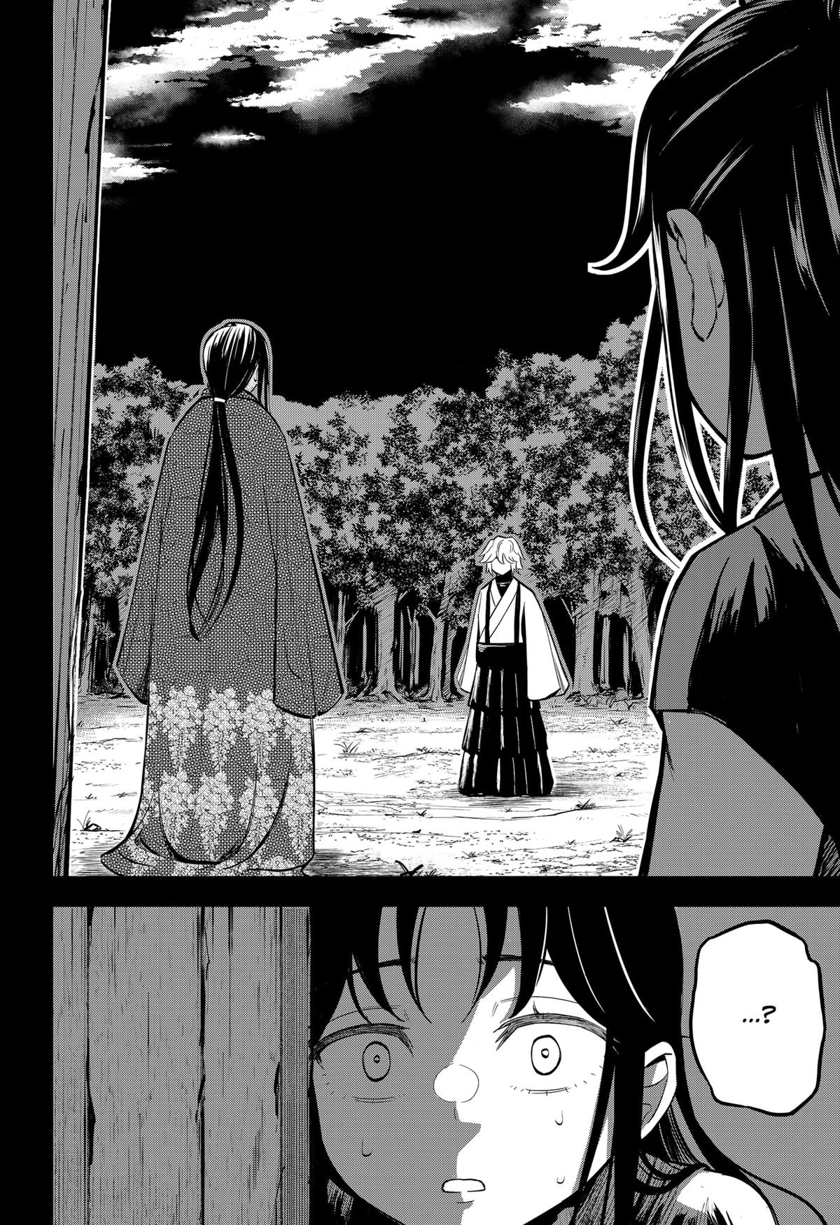 Mushi Musume Chap 1 - Next Chap 2