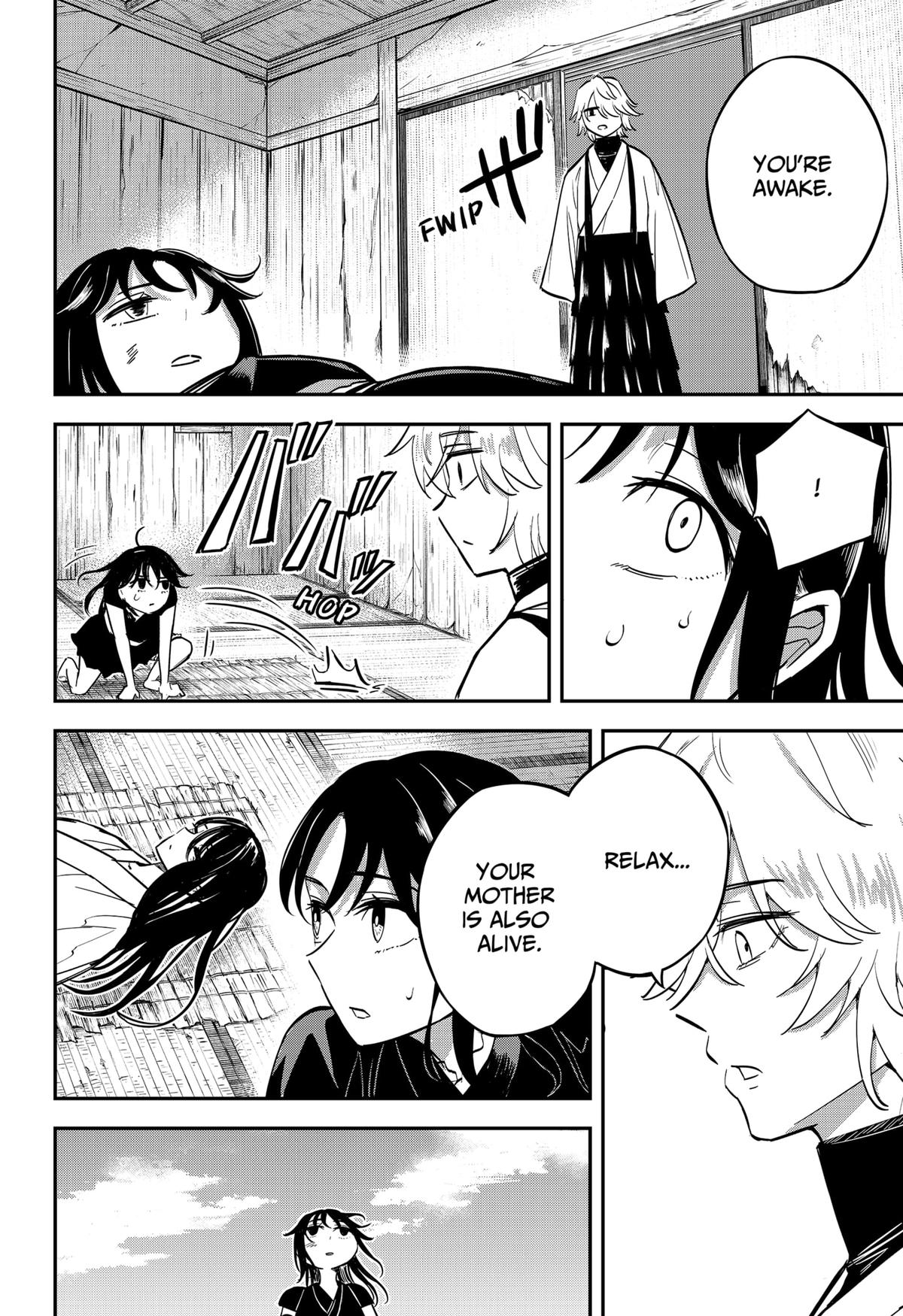 Mushi Musume Chap 1 - Next Chap 2