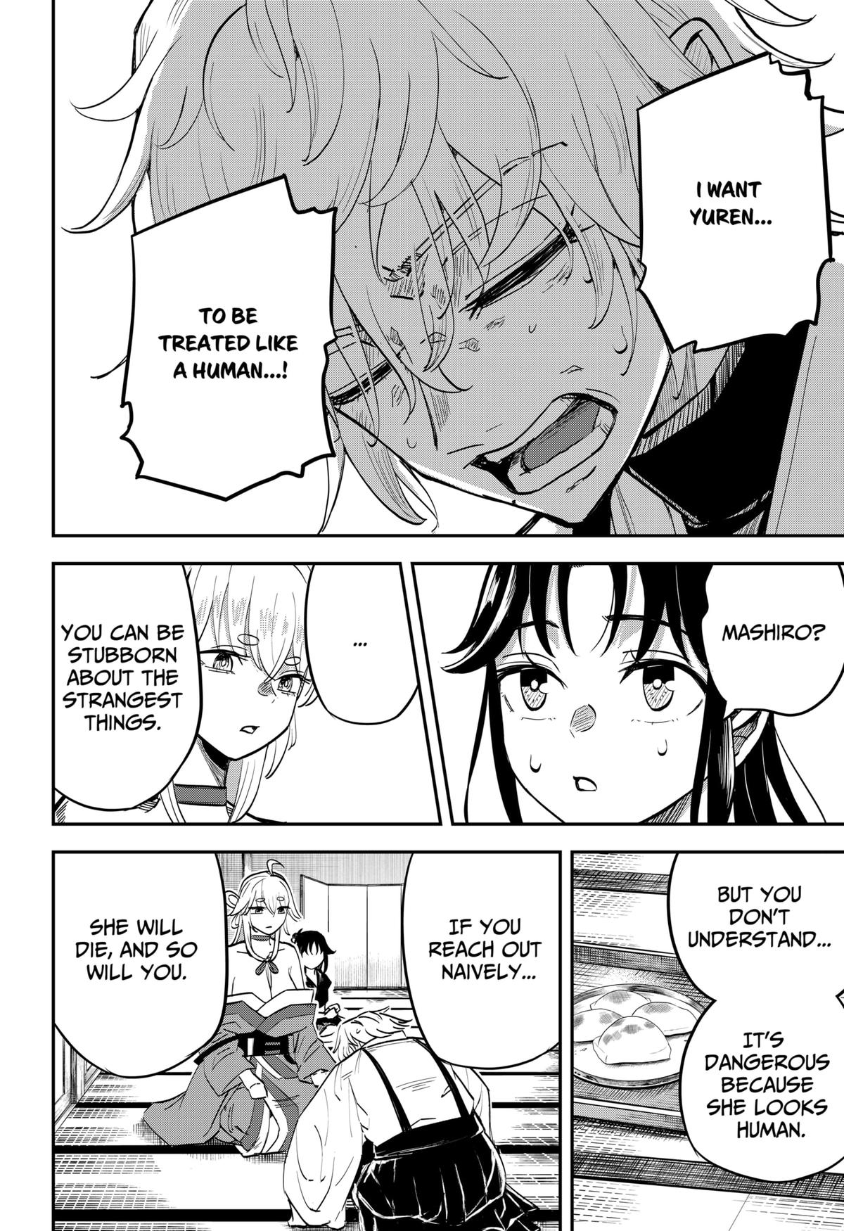 Mushi Musume Chap 3 - Next Chap 4