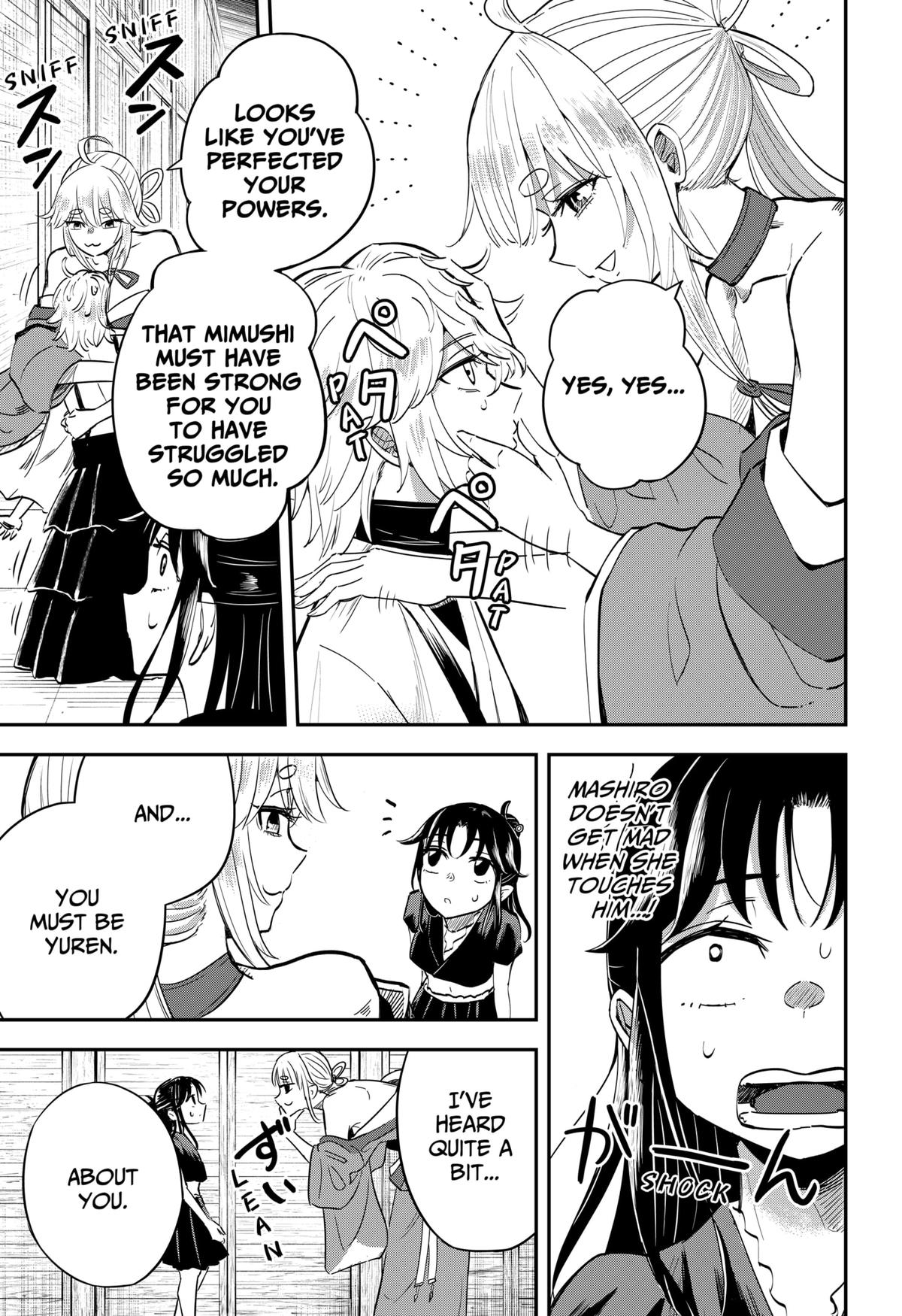 Mushi Musume Chap 3 - Next Chap 4